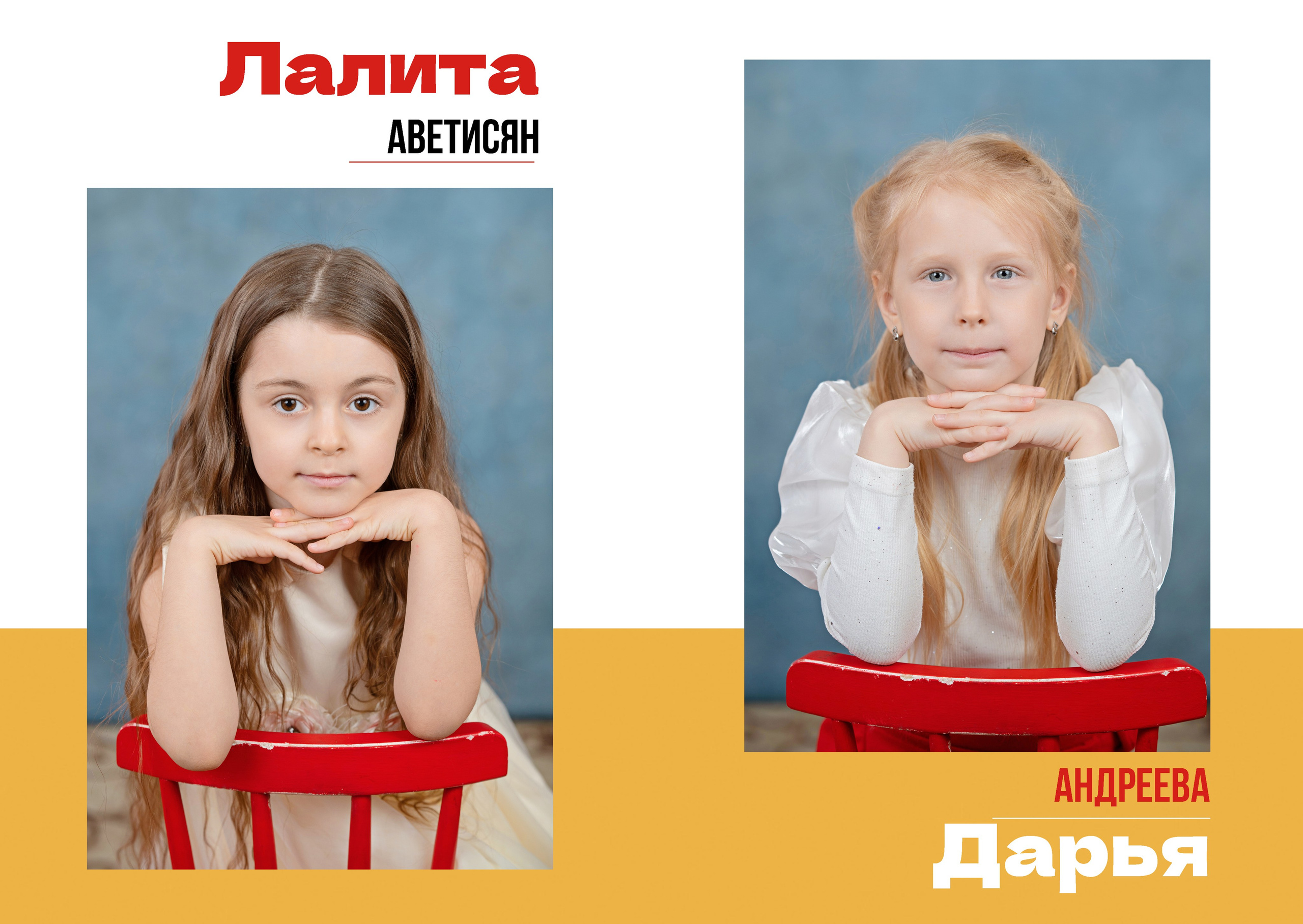 Детский сад. ШКОЛЬНЫЙ И ДЕТСКИЙ ФОТОГРАФ В ИЖЕВСКЕ ОКСАНА ПЕРЕВОЗЧИКОВА, ВЫПУСКНЫЕ АЛЬБОМЫ