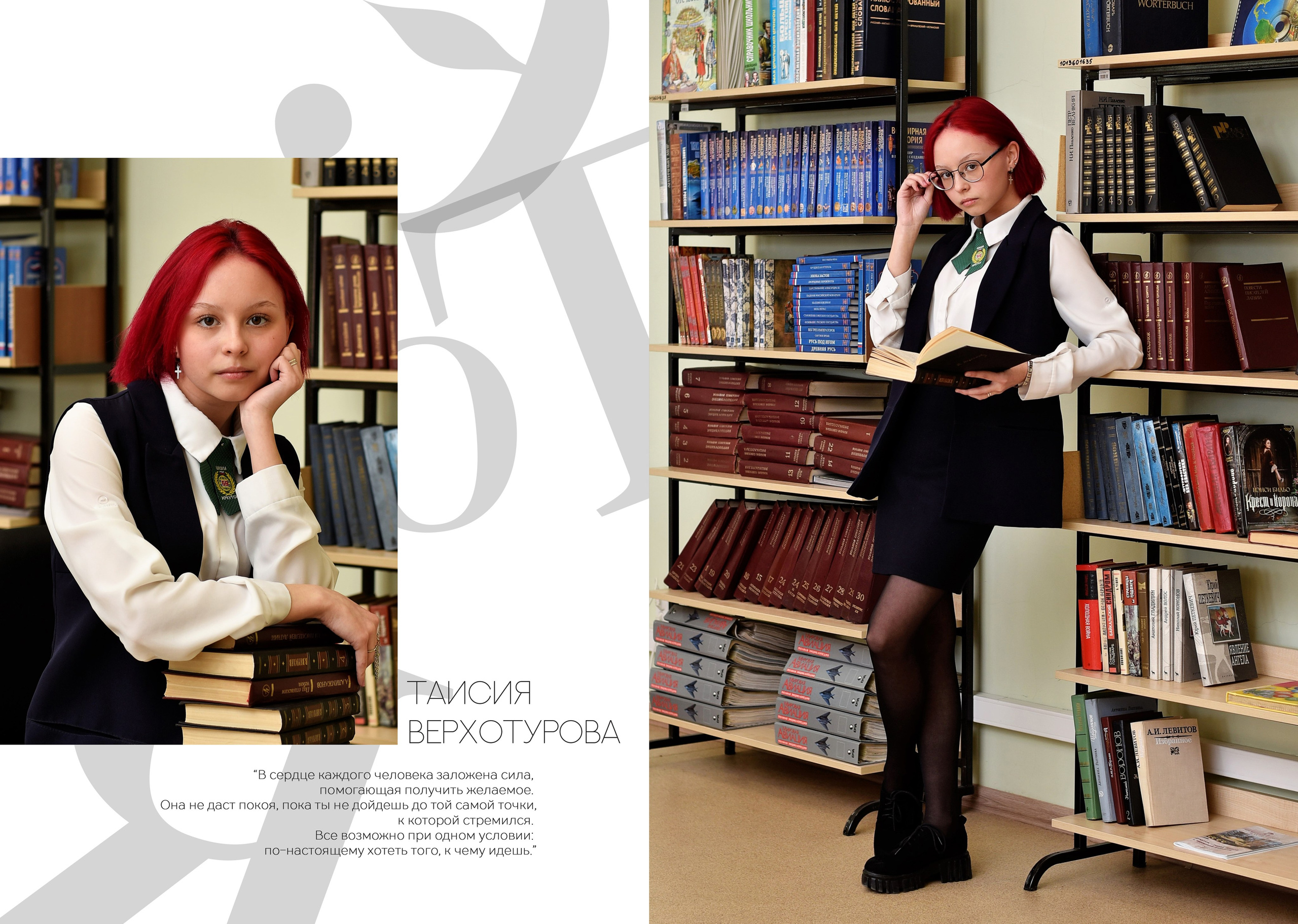 Альбомы для старшей школы. Школьный фотограф ЛАРИСА МАТВЕЕНКО