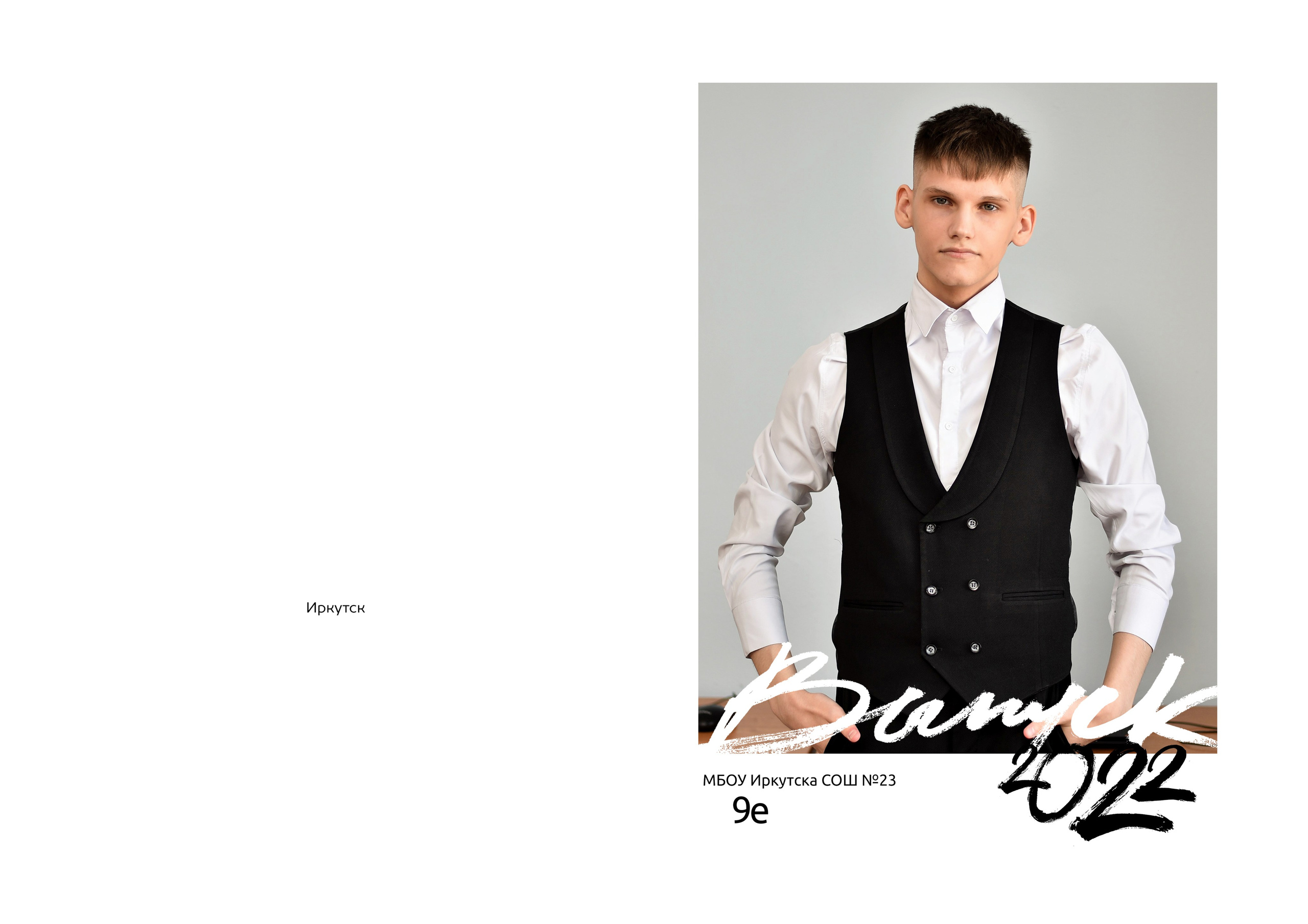 Альбомы для старшей школы. Школьный фотограф ЛАРИСА МАТВЕЕНКО