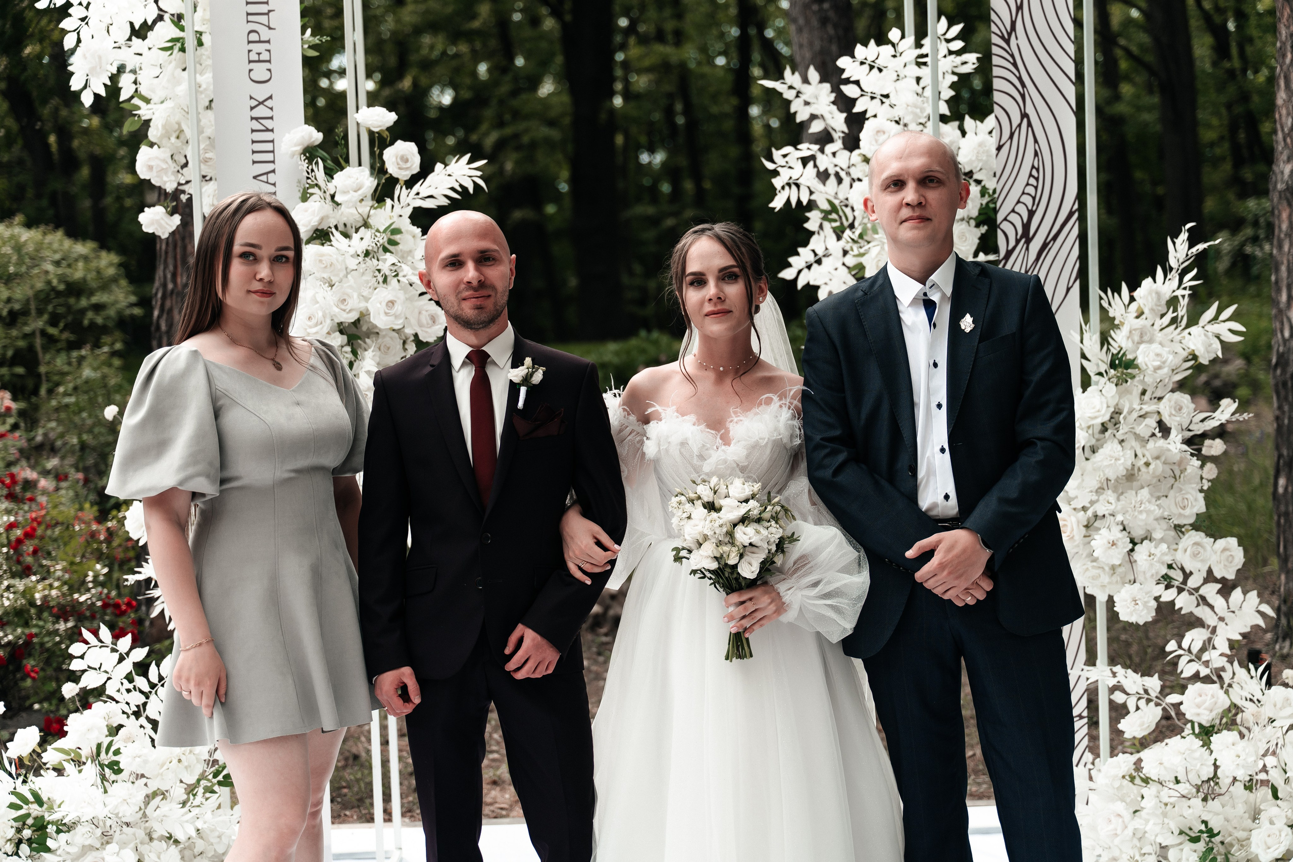 Андрей и Алина. Фотограф Екатерина Бочарникова