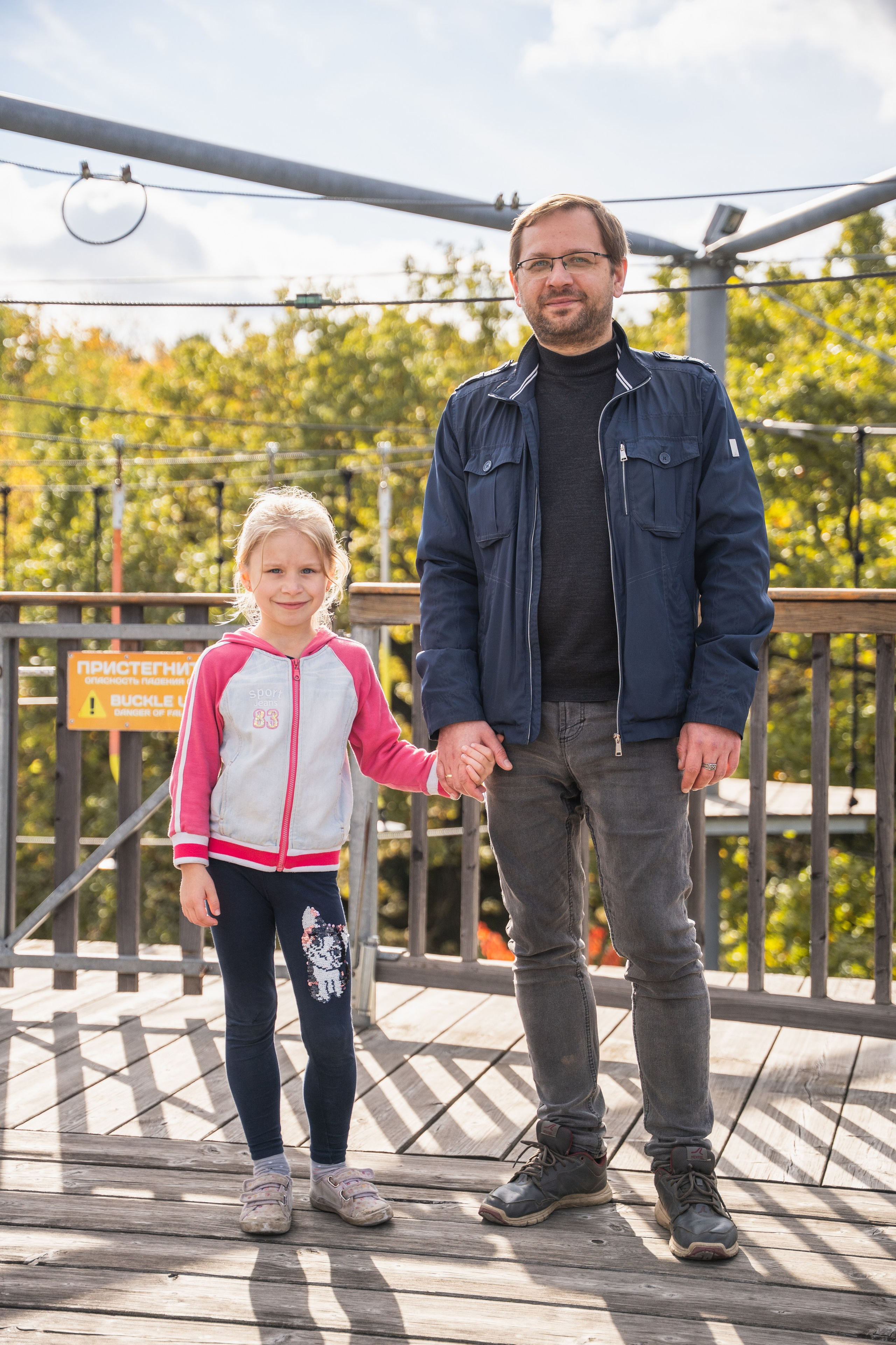 День рождения Андрей. Главная