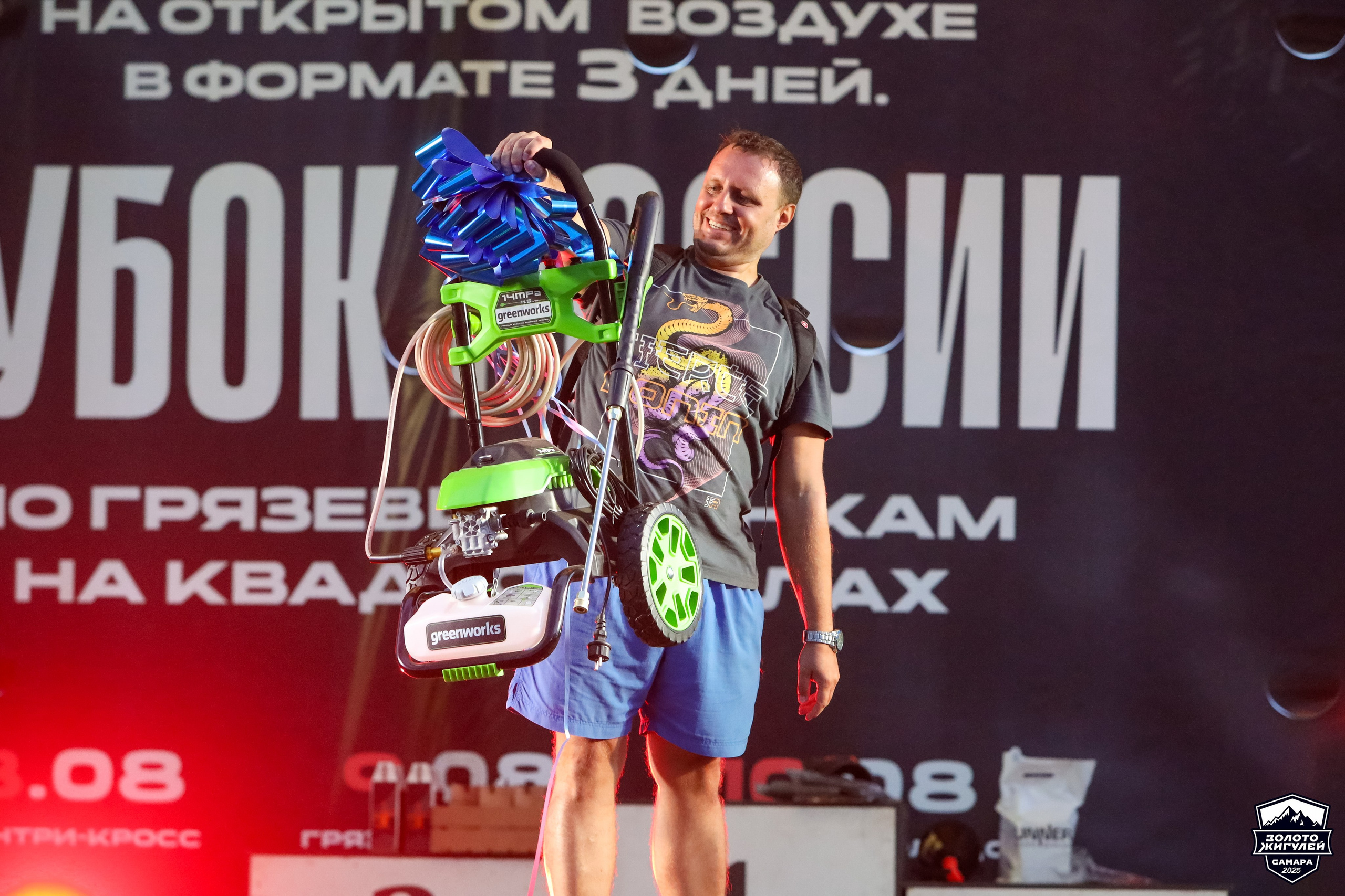 Кубок России по гонкам с водными препятствиями на квадроциклах «Золото Жигулей 2025». Спортивный фотограф в Самаре