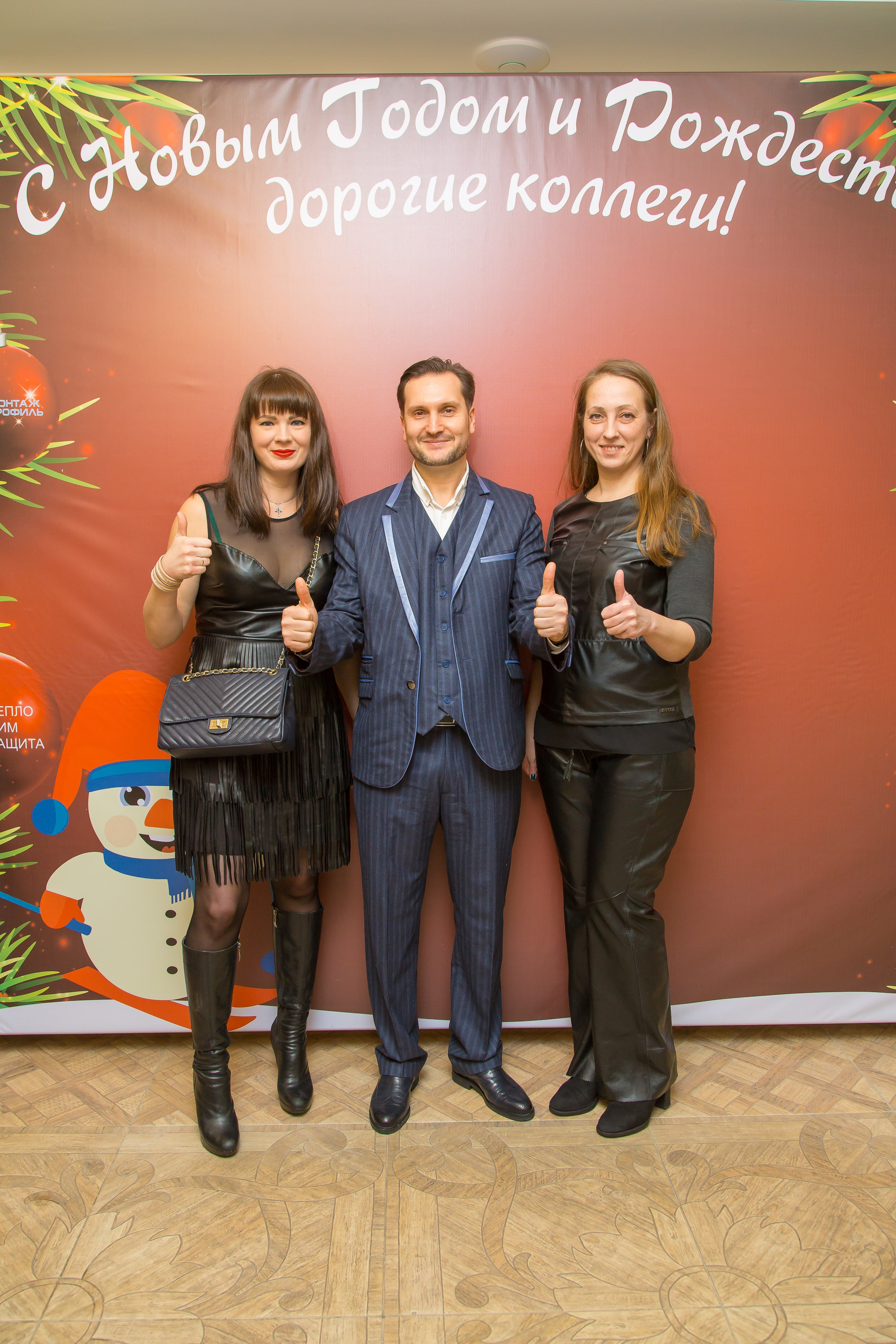 КОРПОРАТИВ НОВЫЙ ГОД. Главная