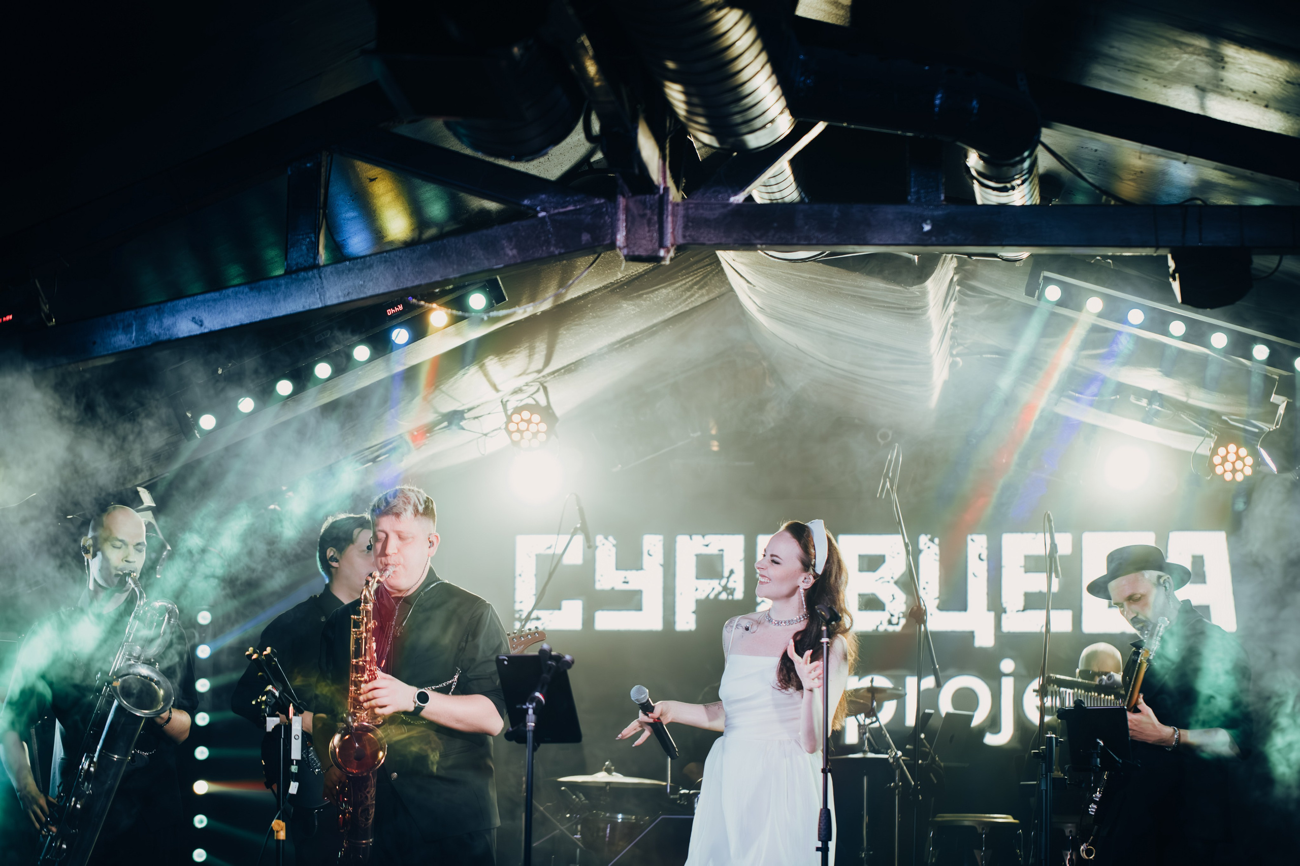 СУРОВЦЕВА project. Кавер-группа