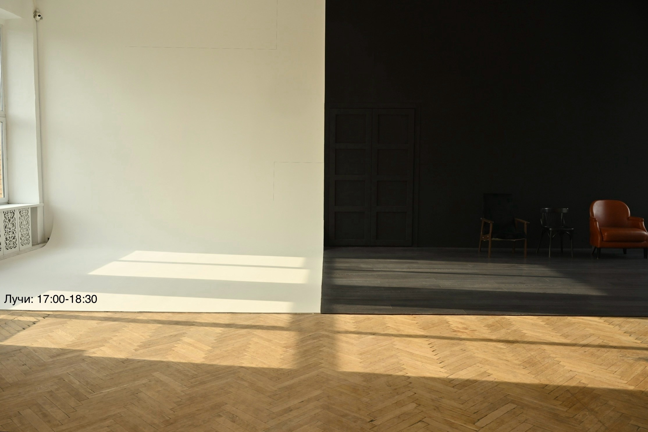 Фотостудии