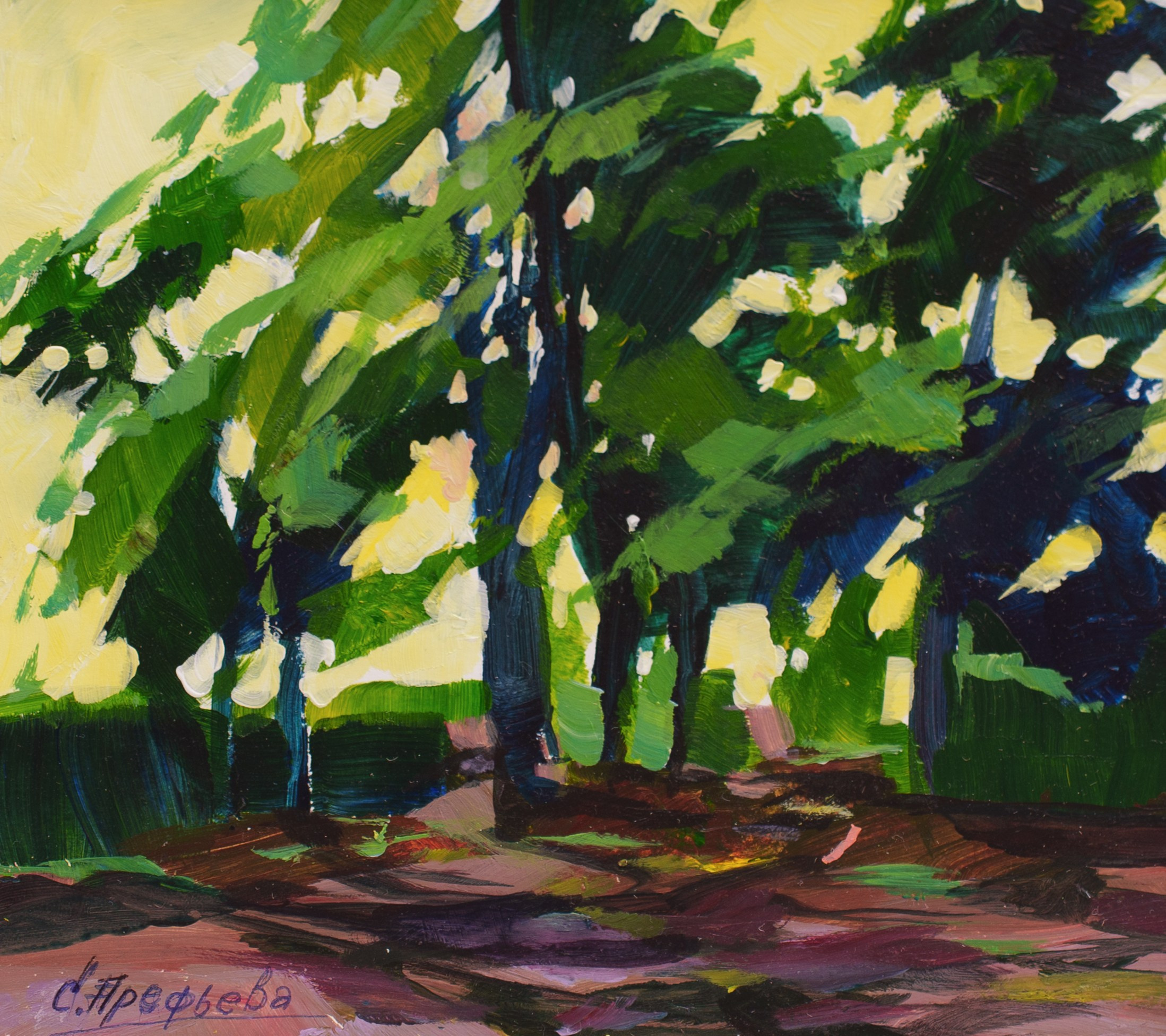 Пейзаж 2. Арефьева Светлана