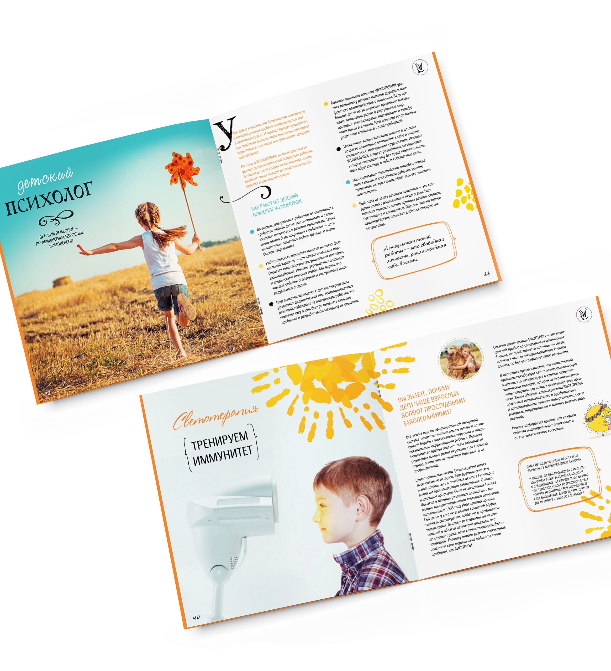 Графический дизайнер Москва