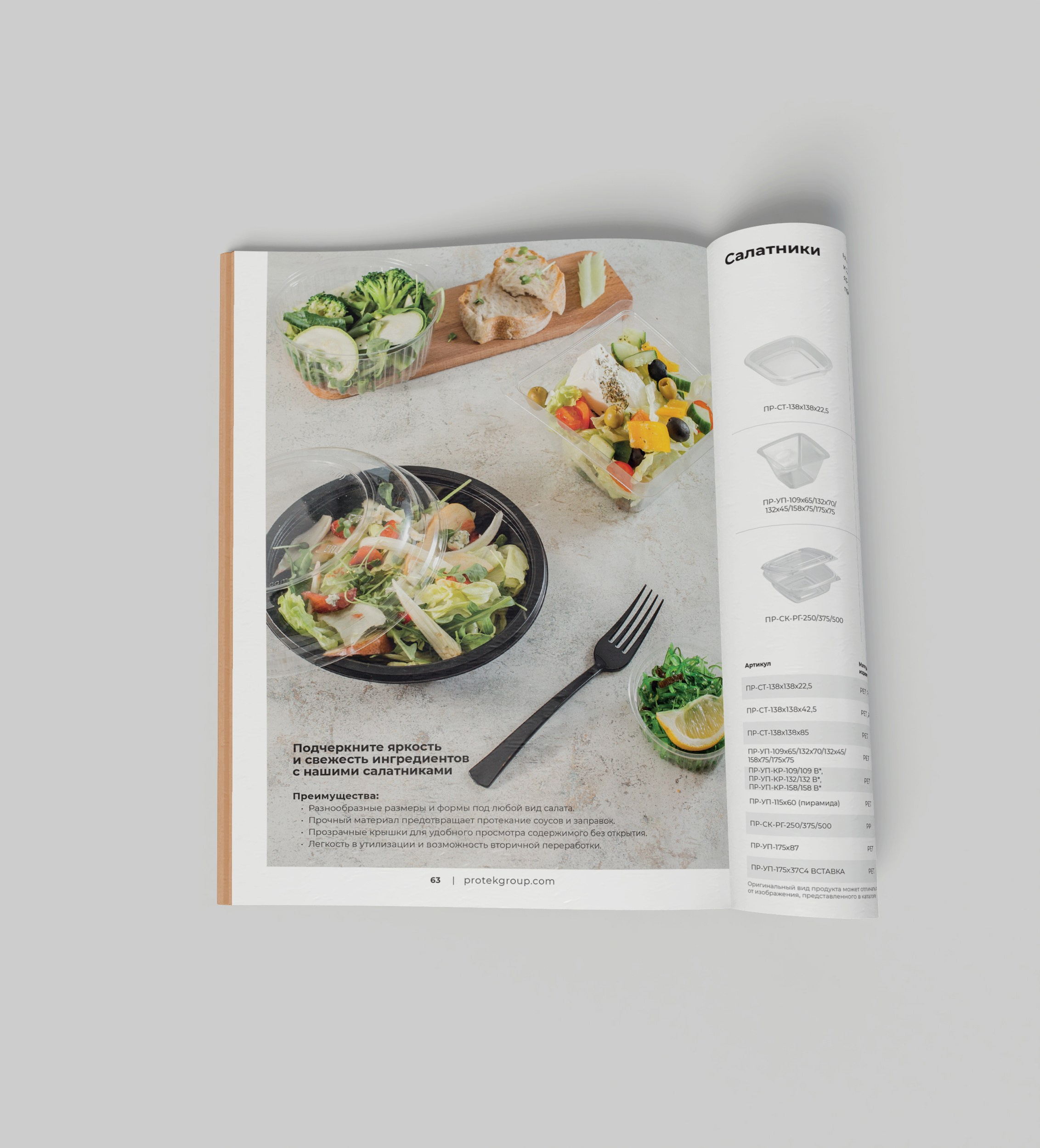 Графический дизайнер Москва