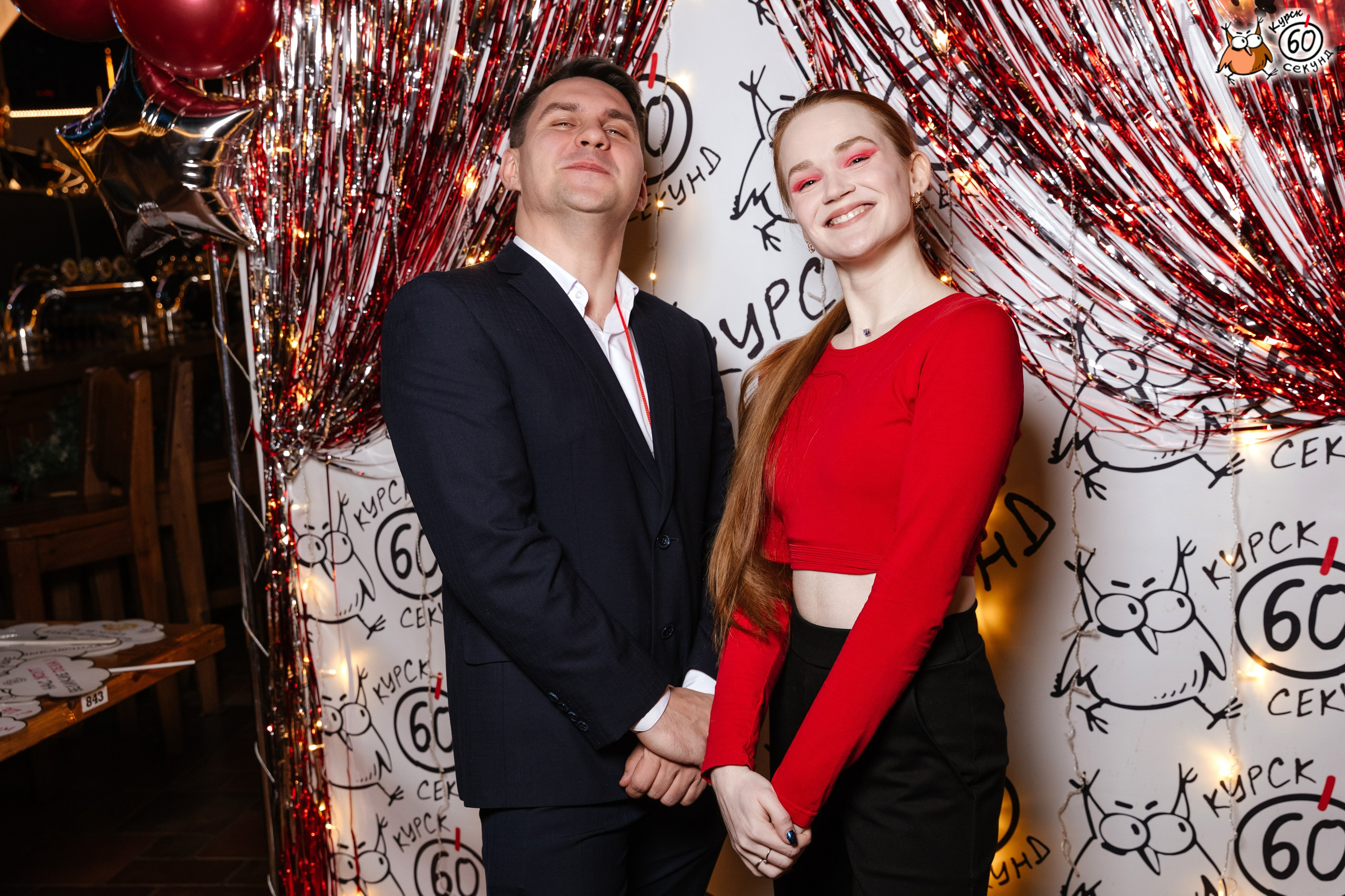 День рождения клуба 60 секунд. Семейный фотограф — Макс Белогрудов