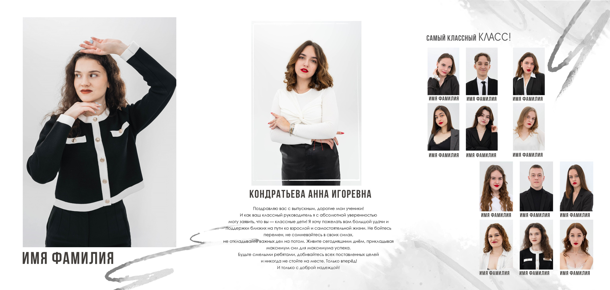 Альбомы 9 класс. Фотограф в Санкт-Петербурге