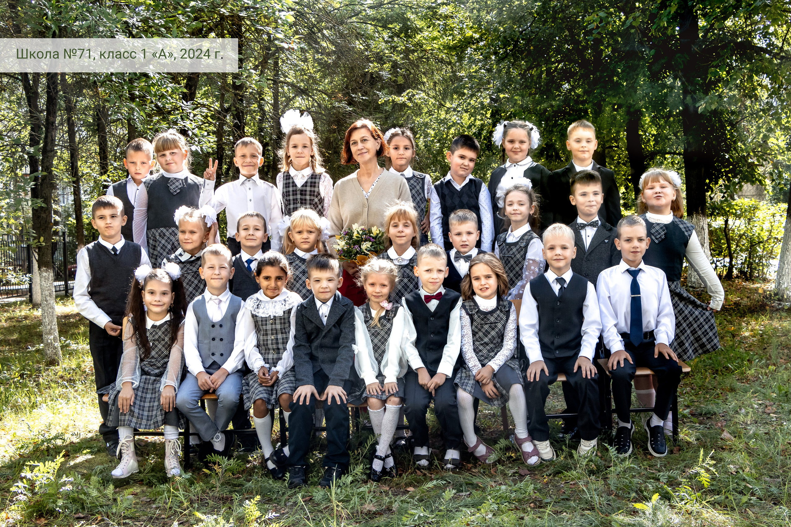 Школьные съемки. Фотограф в Дзержинске Воронина Юлия