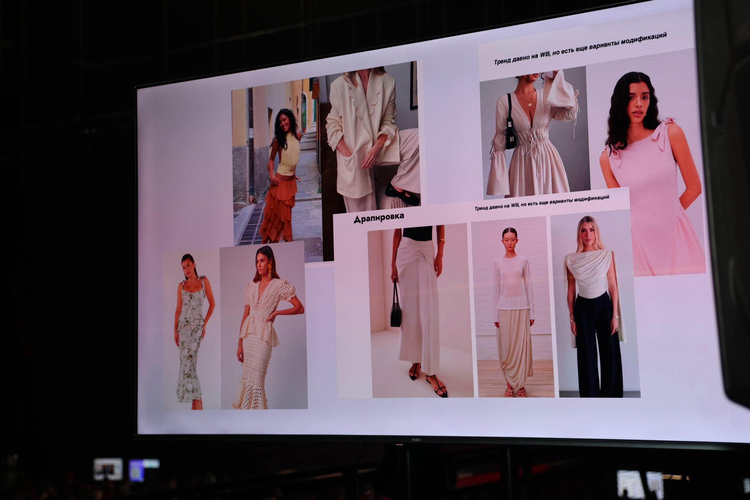 ТЭРРА. Фотограф для маркетплейсов, фотоуслуги в Жуковском Татьяна Марсуверских