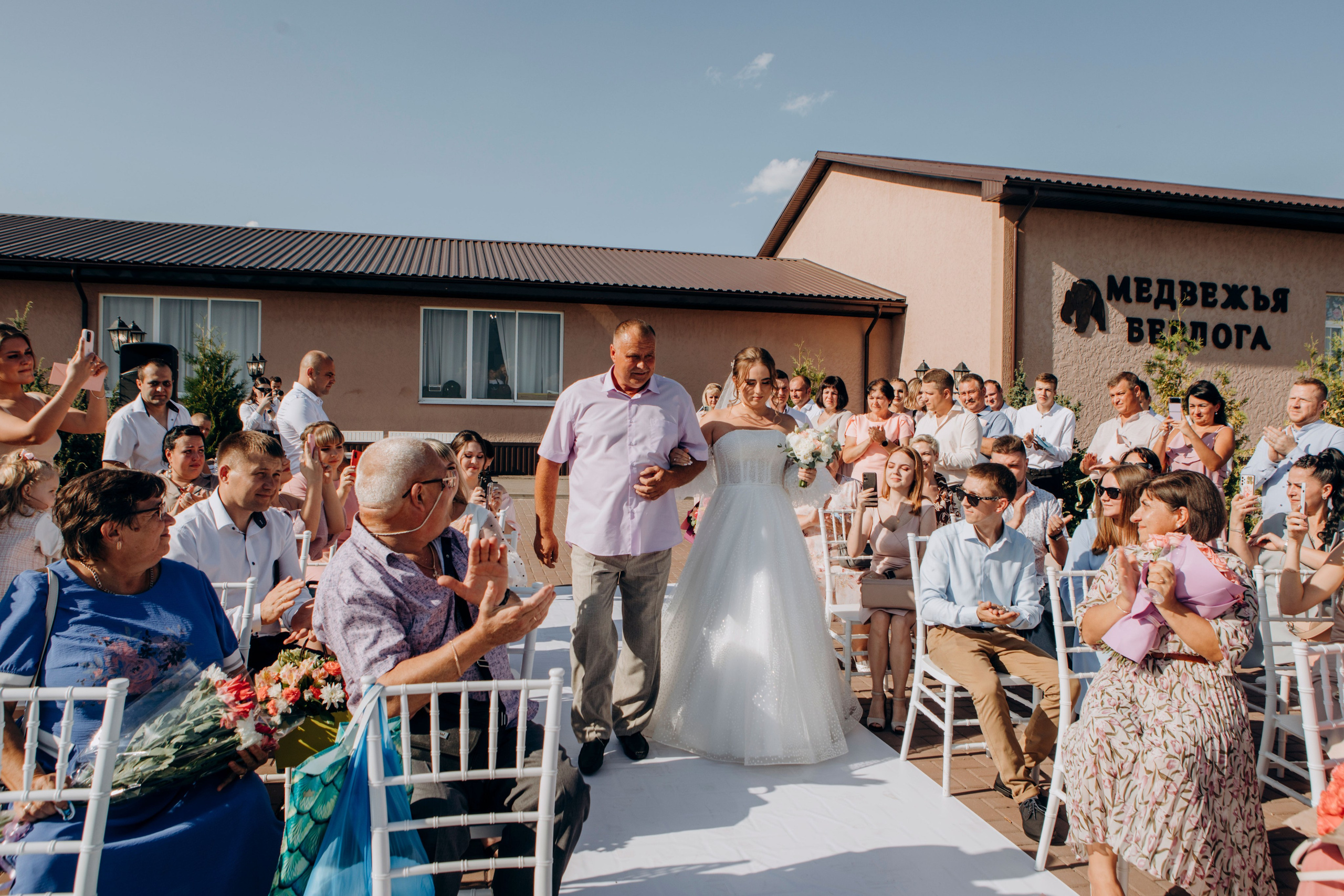 Д+Т. Свадебный и семейный фотограф Арестенко Анастасия