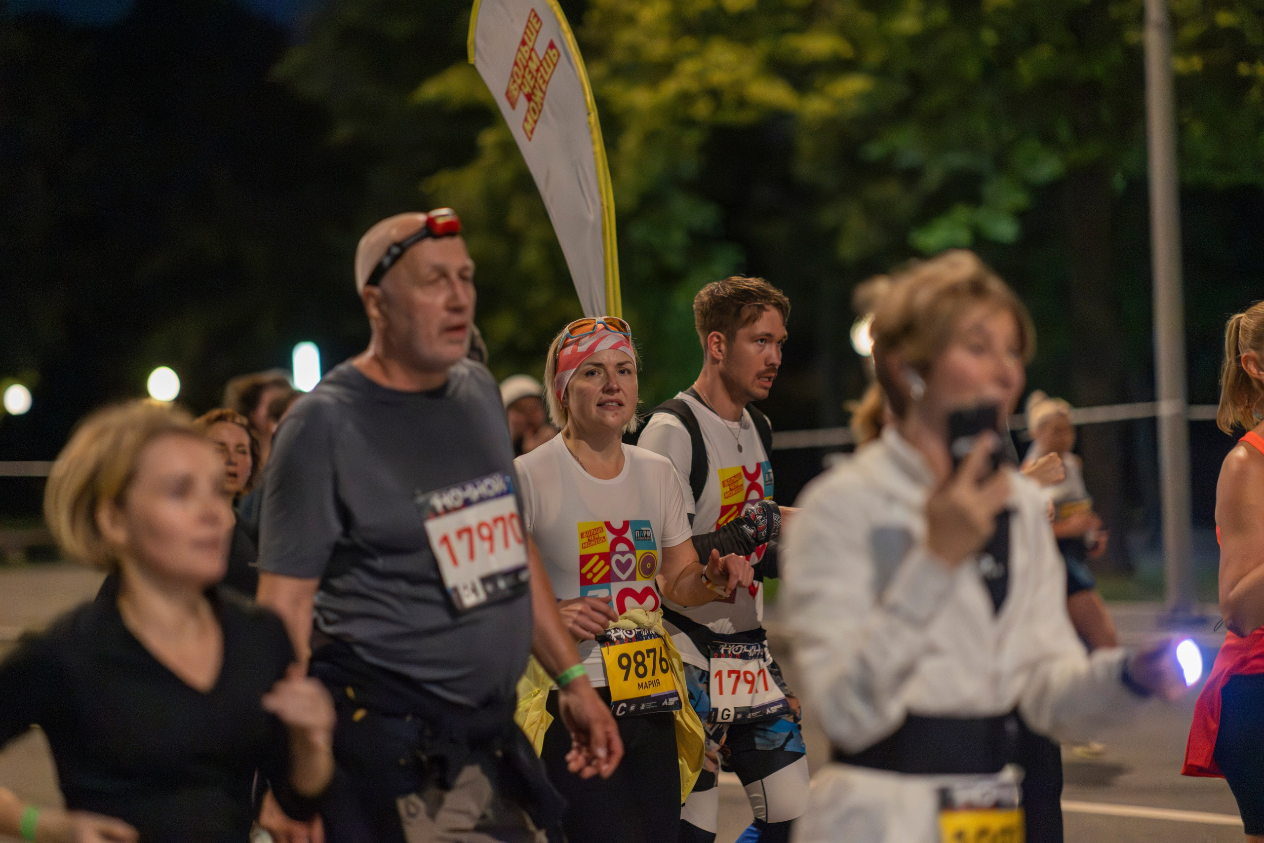 Ночной забег 2025. Фотограф Сергей Ловкий