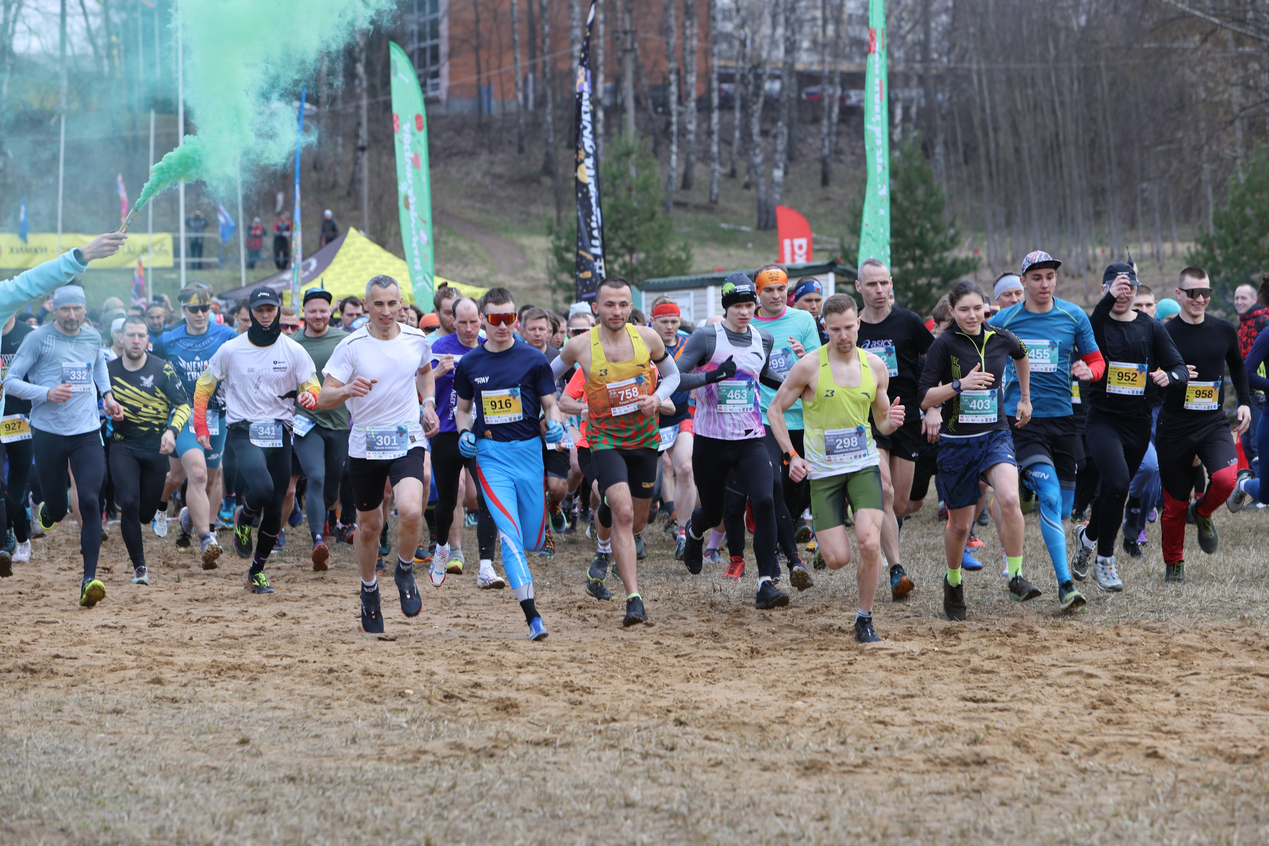 Трейл Химкинский лес, 12.04.26. Фотограф Сергей Ловкий