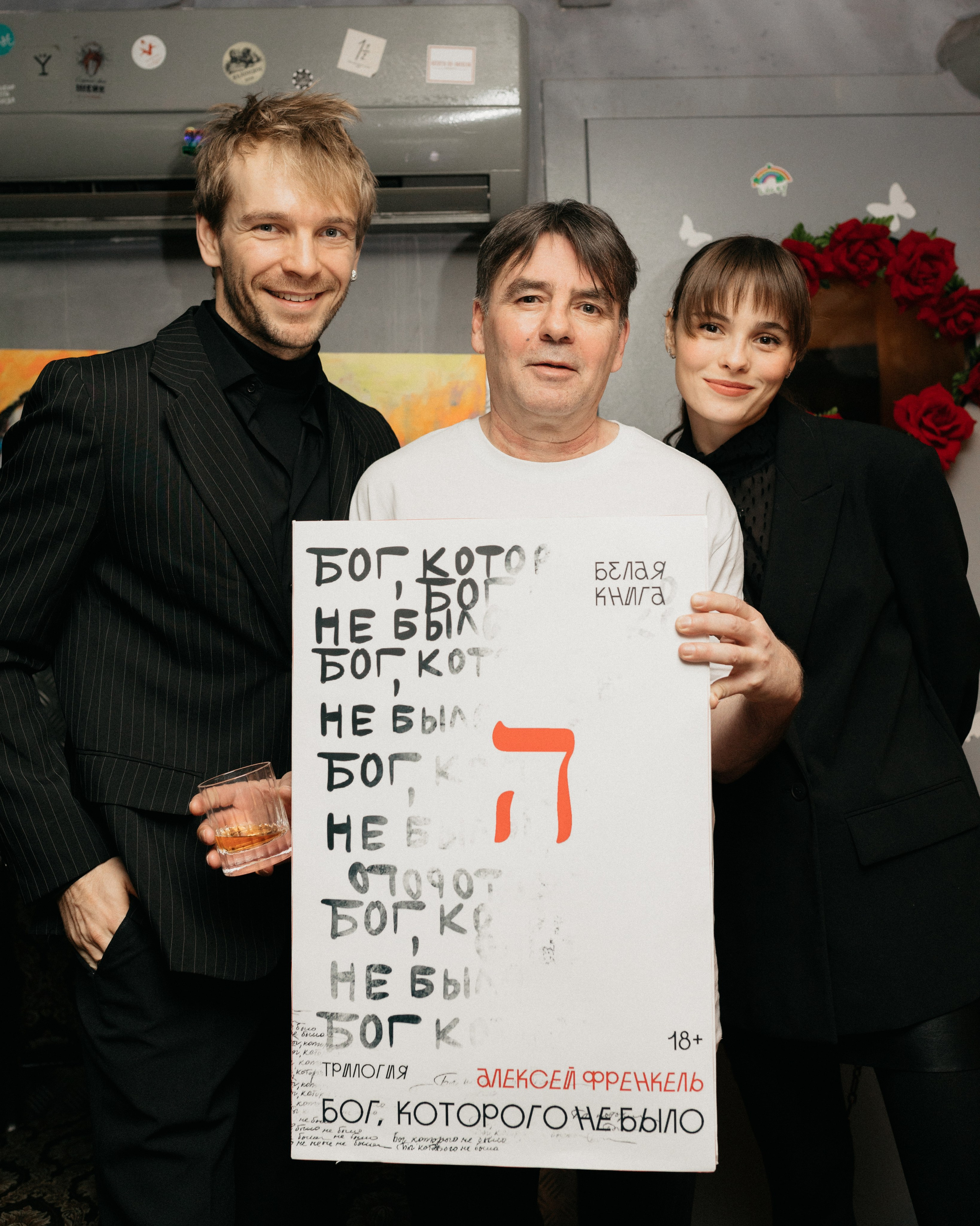 Reportage. Фотограф Багина Анна