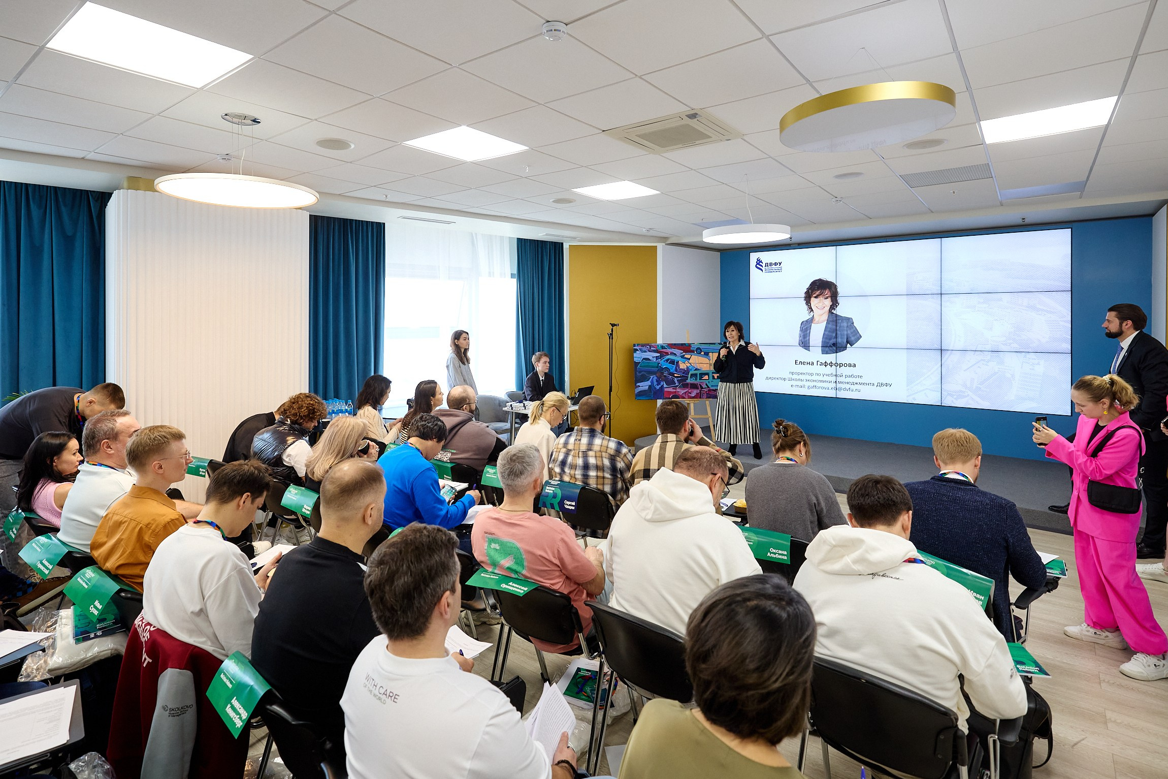 Фотограф репортаж Владивосток репортажная съёмка Приморский край фотосъёмка образование конференция форум