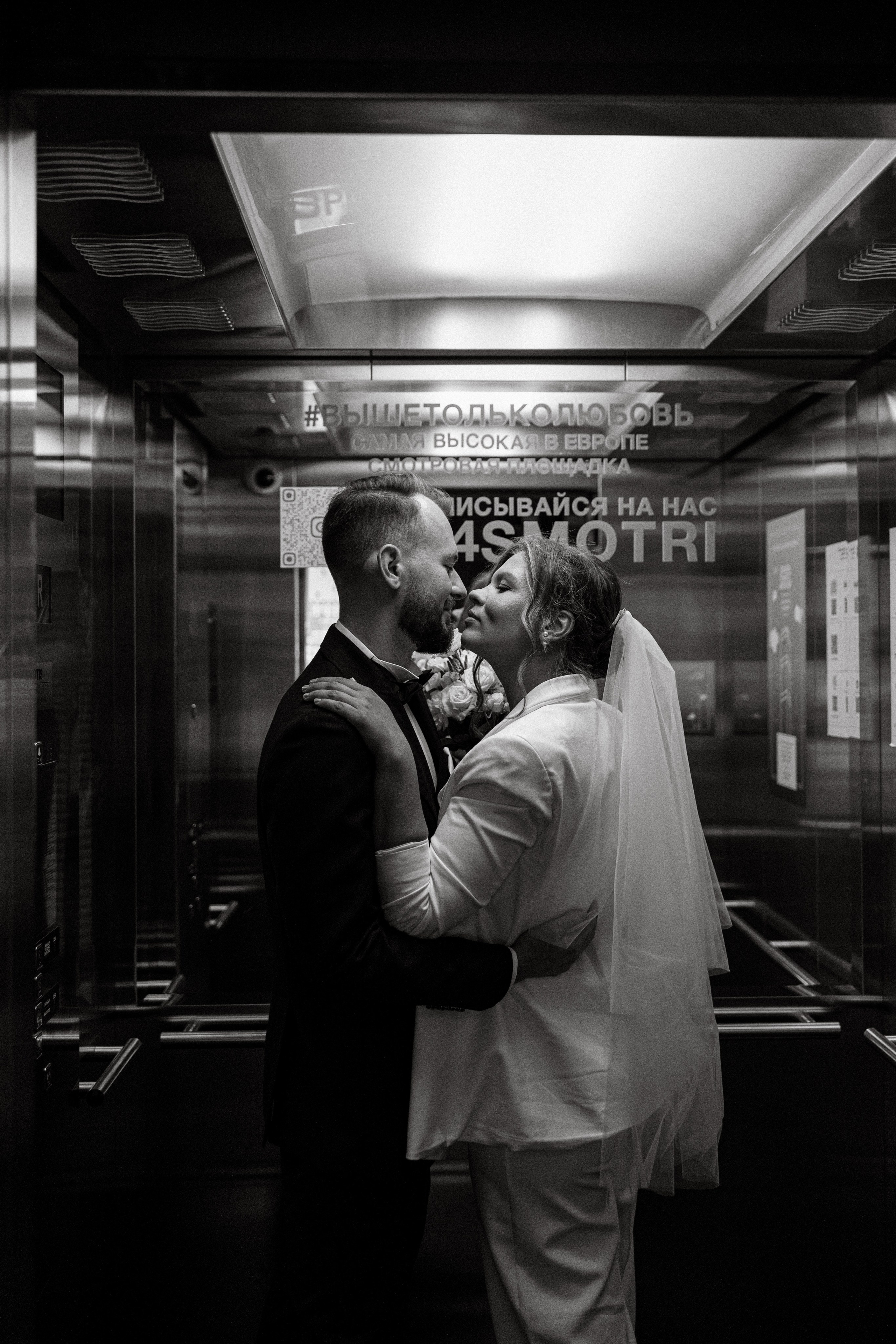 Маша & Илья. Фотограф в Москве Екатерина Солнцева