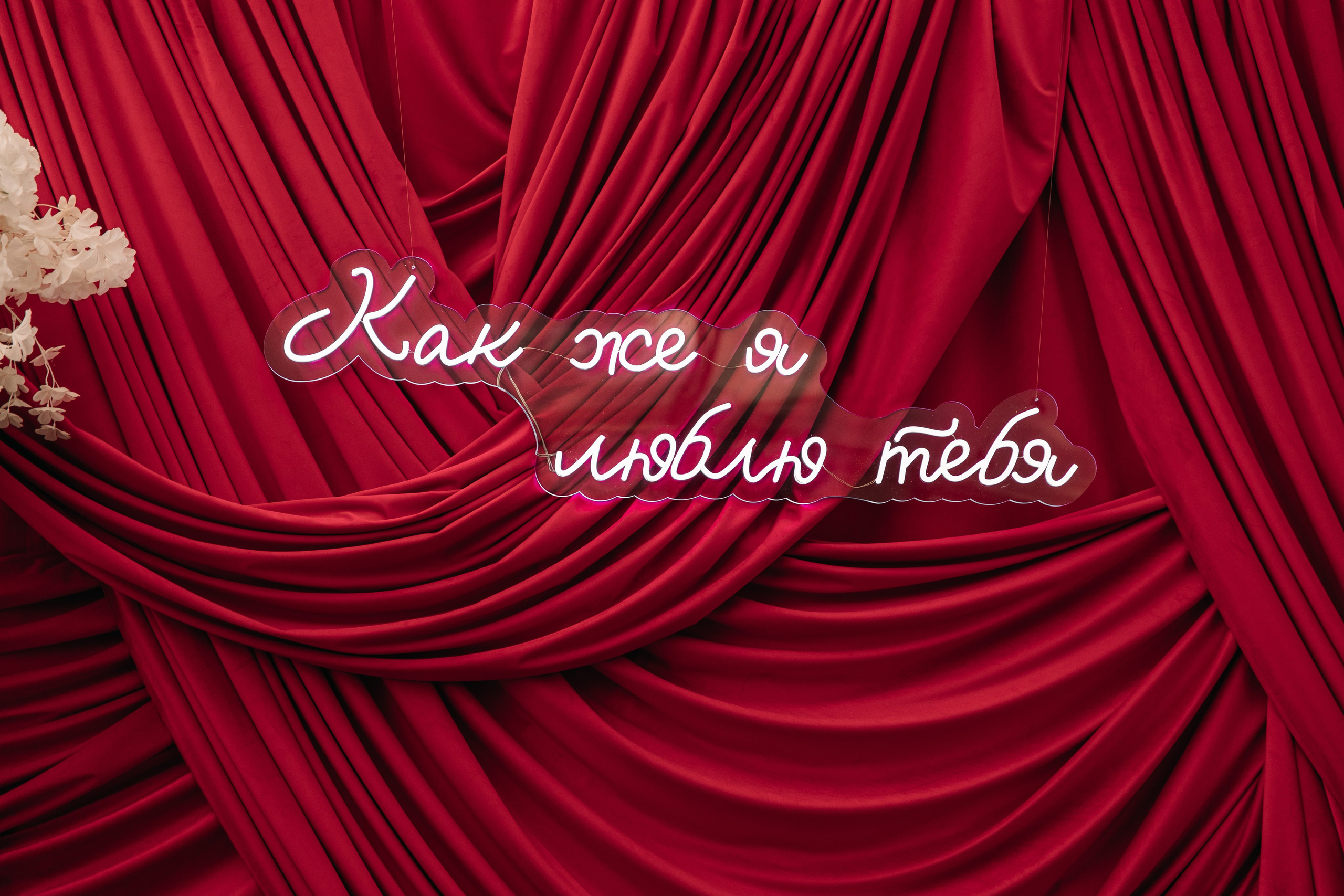 Даниил & Ксения. Свадебный ФОТОГРАФ и ВИДЕОГРАФ Ульяновск