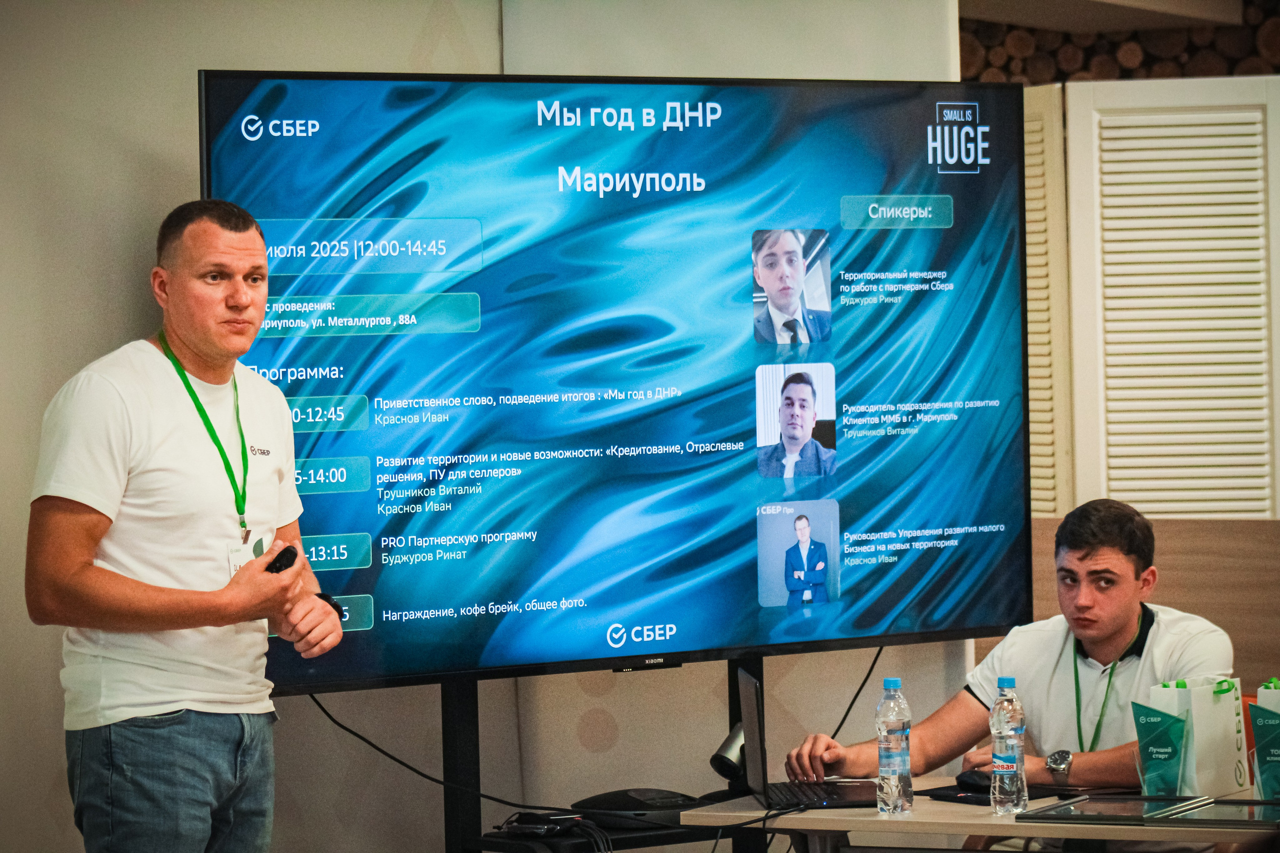 Сбер. Бизнес-завтрак. Илья Чемис — Фотограф в Мариуполе