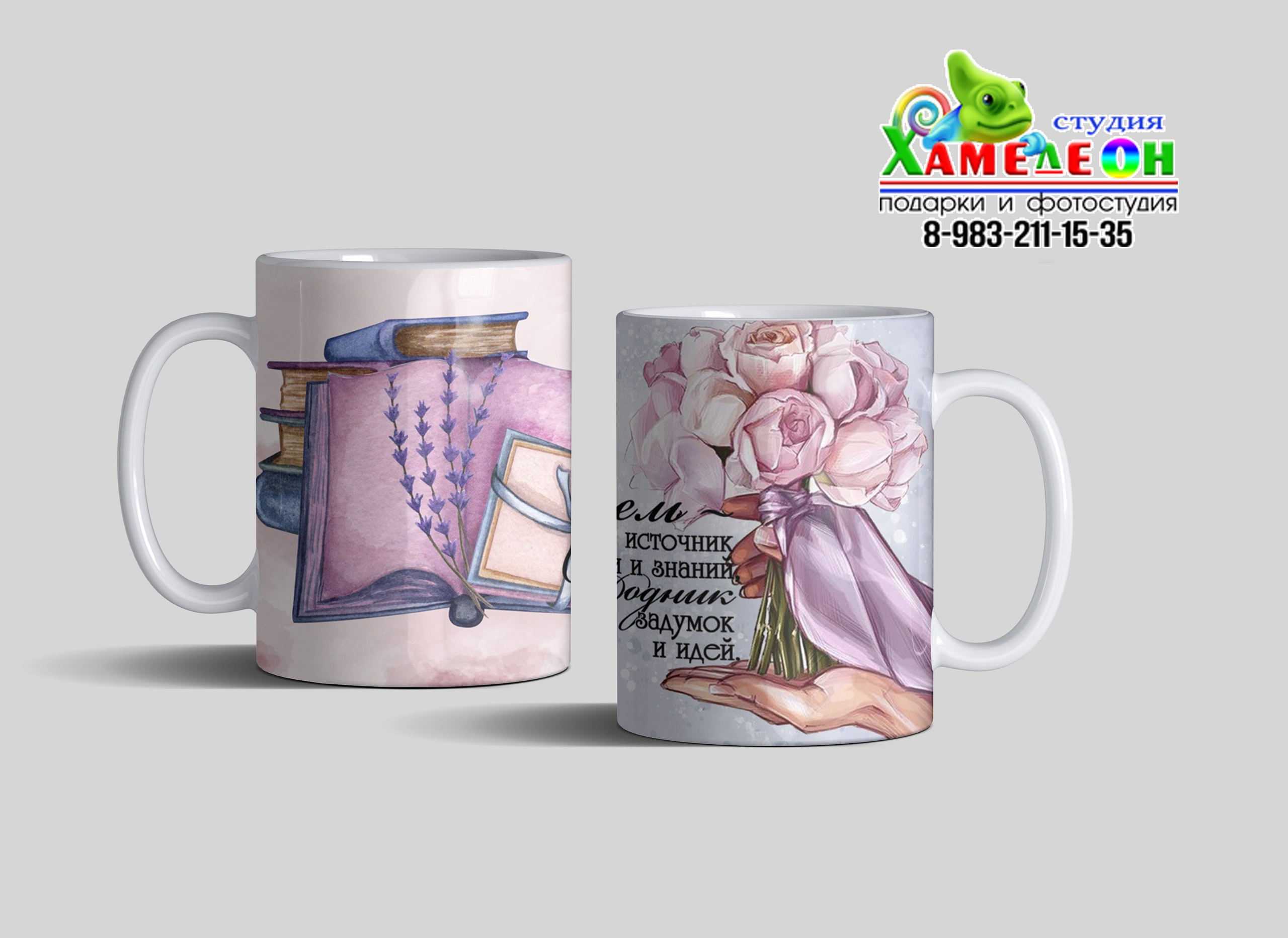 КРУЖКА. Детский и Школьный фотограф Светлана Гулова