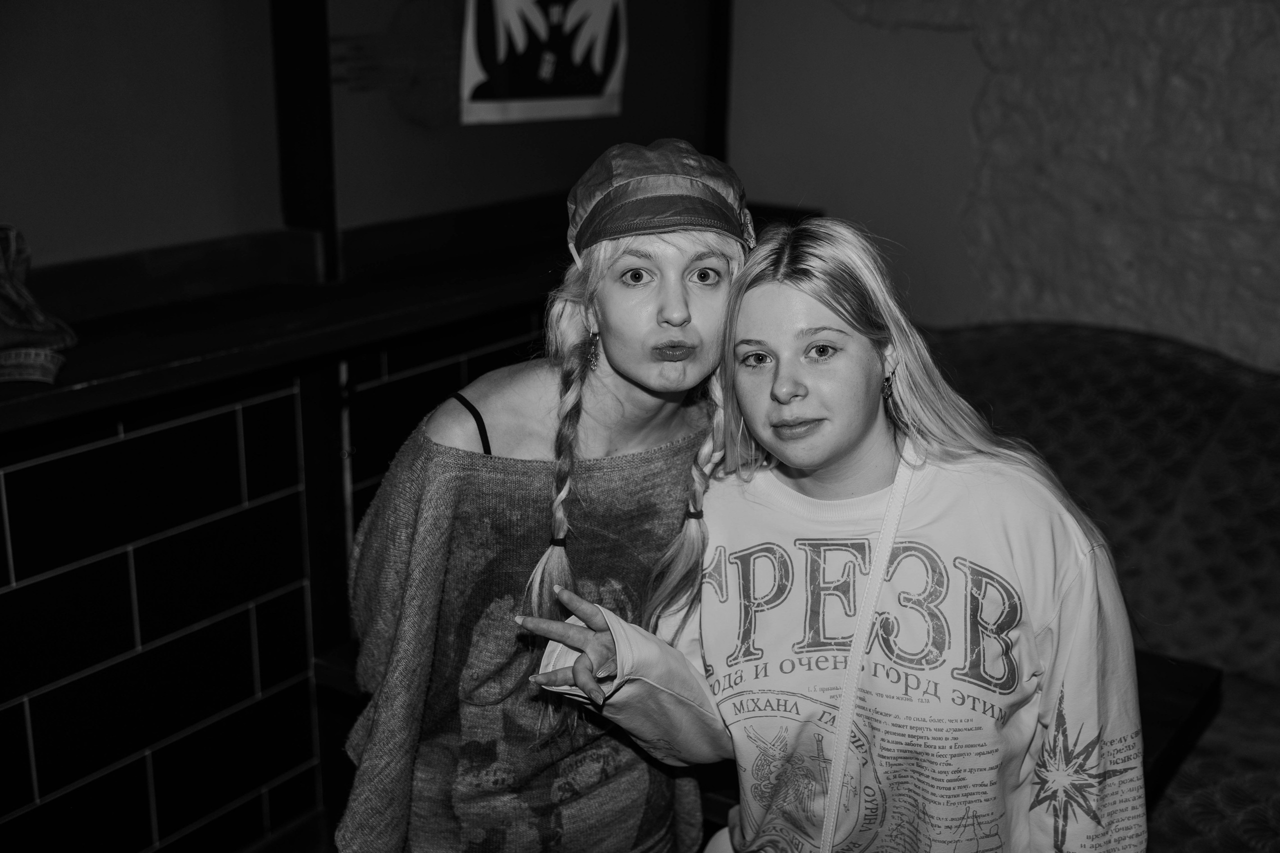 Концерт mc Улыбочка