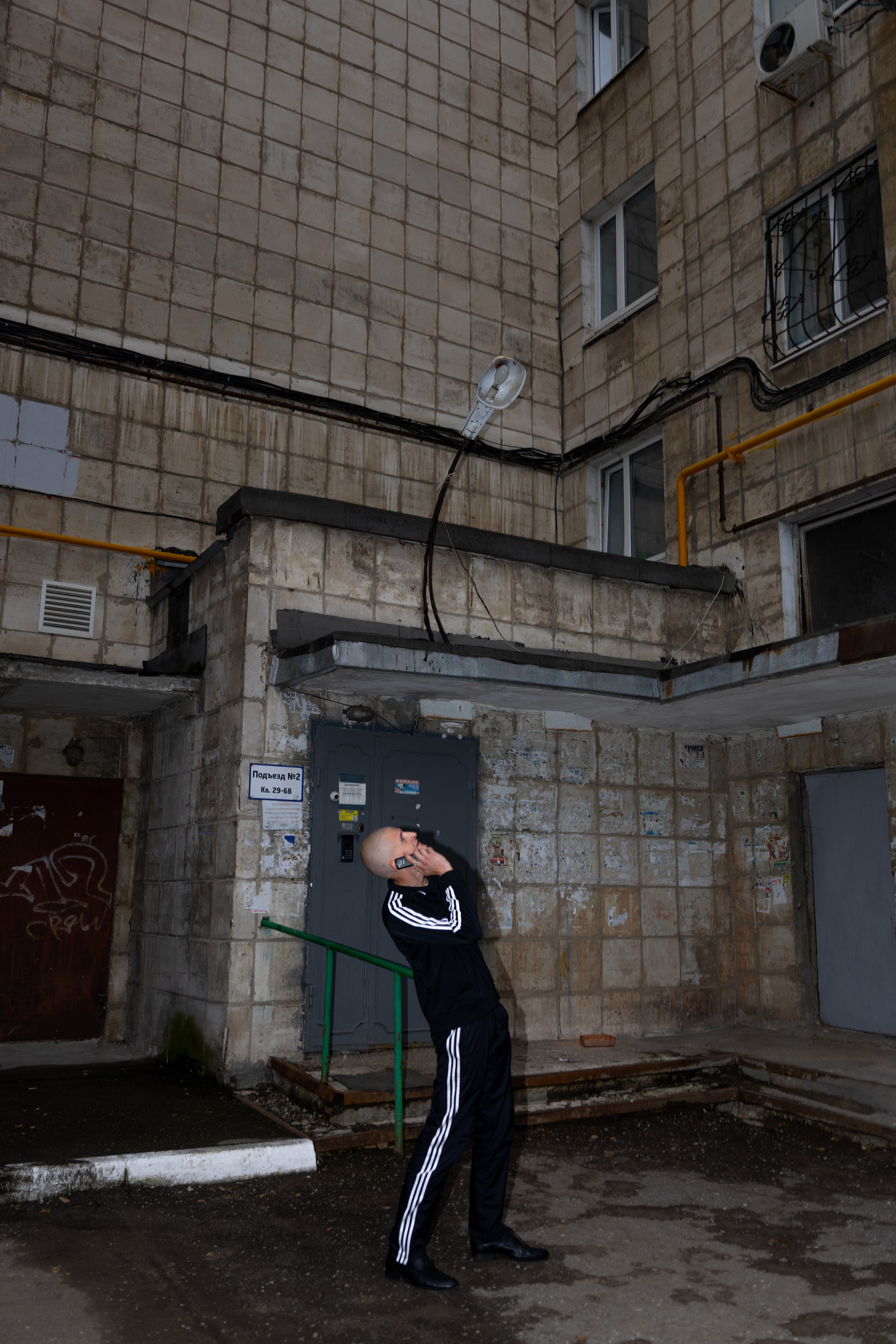 KOUH 2025 «свадьба»