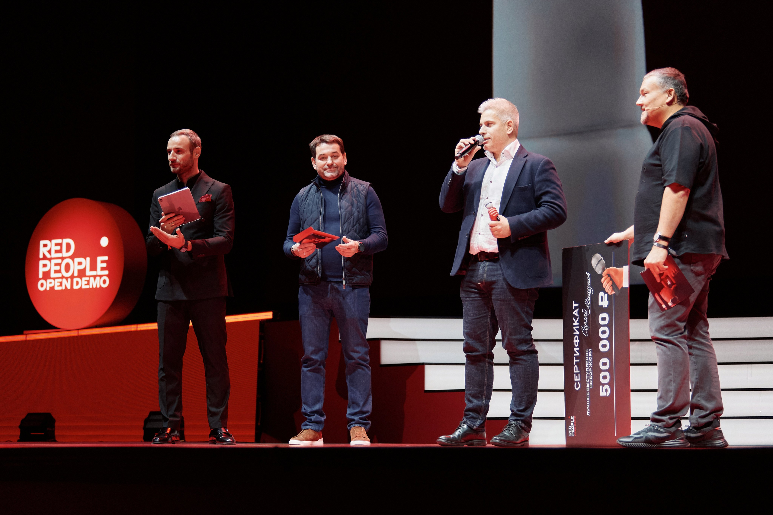 Конференция Альфа-Банка в Москве. Репортажный Фотограф | Константин Кондрашов