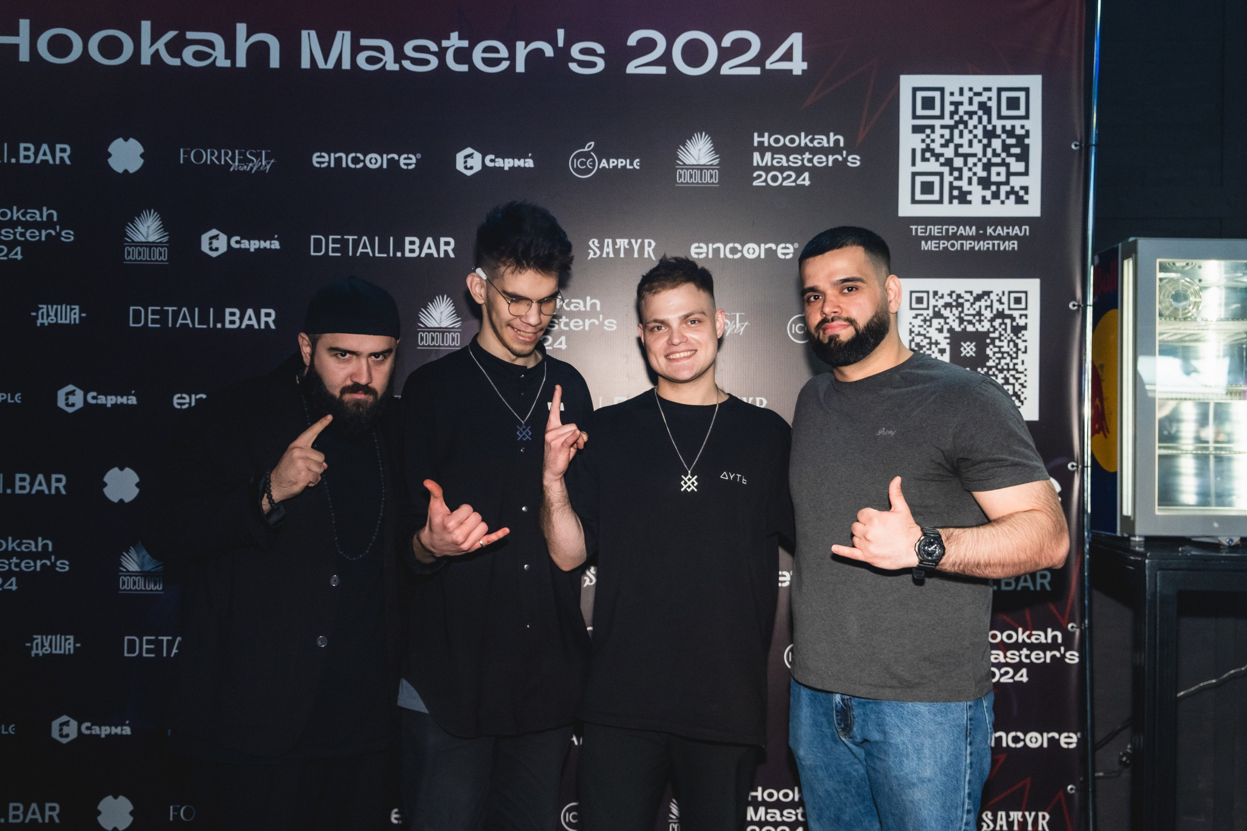 Hookah Master’s 2024 / «Detali.Bar». Фотограф в Тюмени Кирилл Марфин