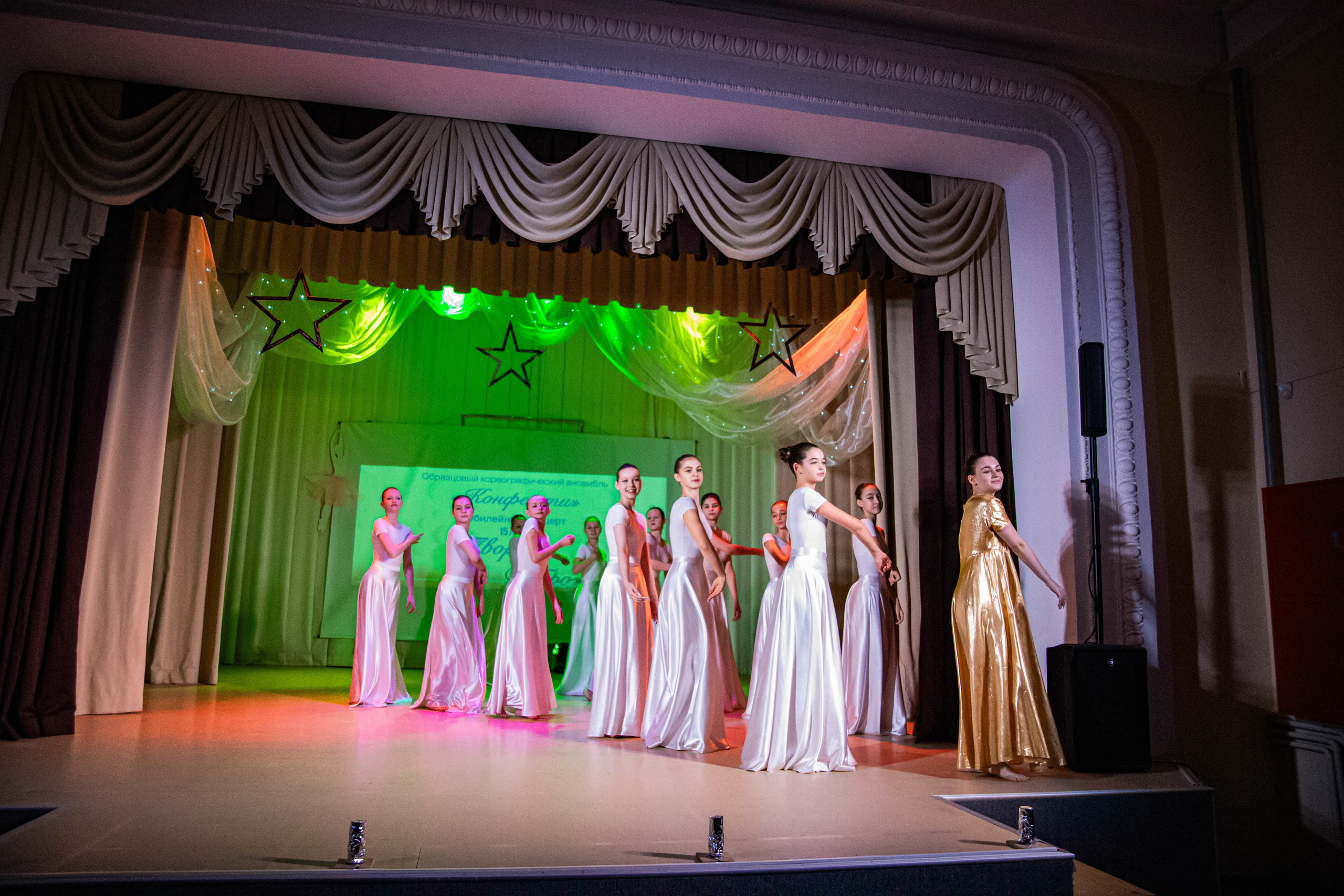 «Конфетти» Юбилейный концерт «Твори Добро». Фотограф Дарья Маташкова