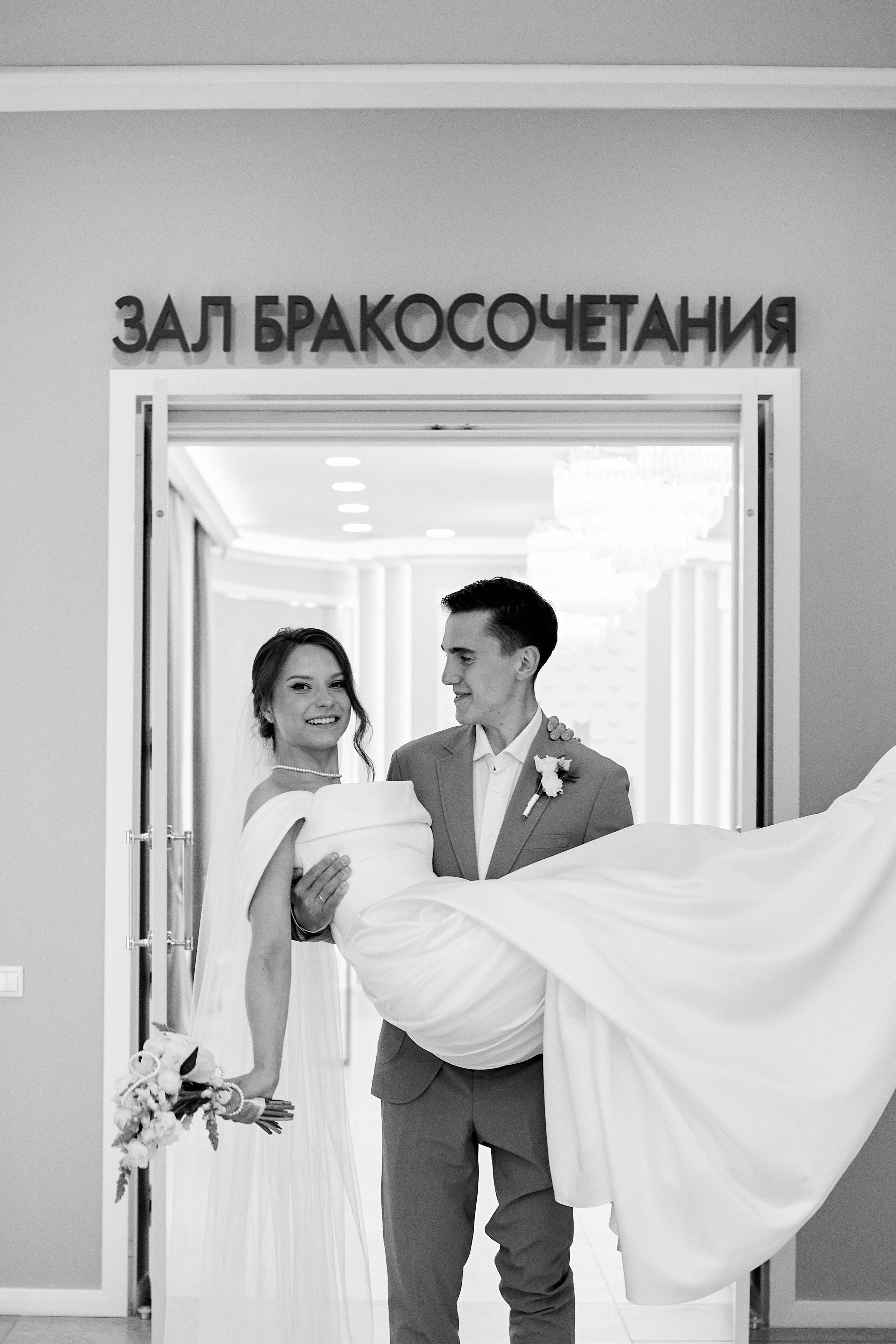 Владимир и Екатерина. Свадебный фотограф Анастасия Рыбина