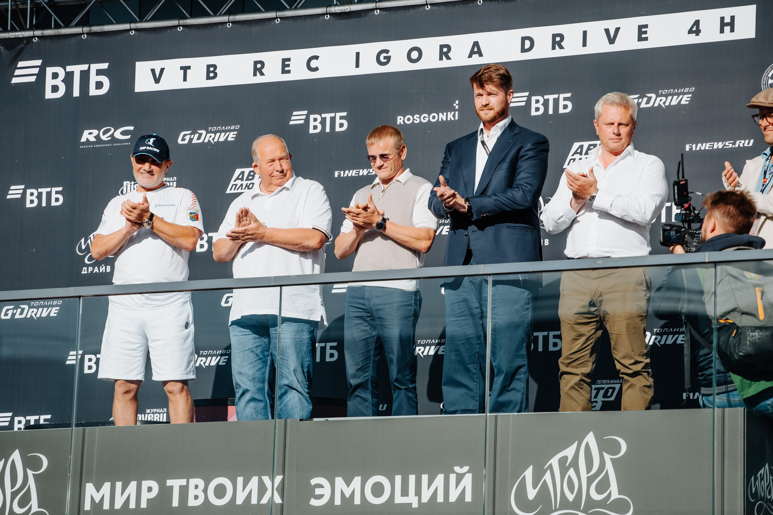 G-Drive Racing. Photographer — ERASTOV