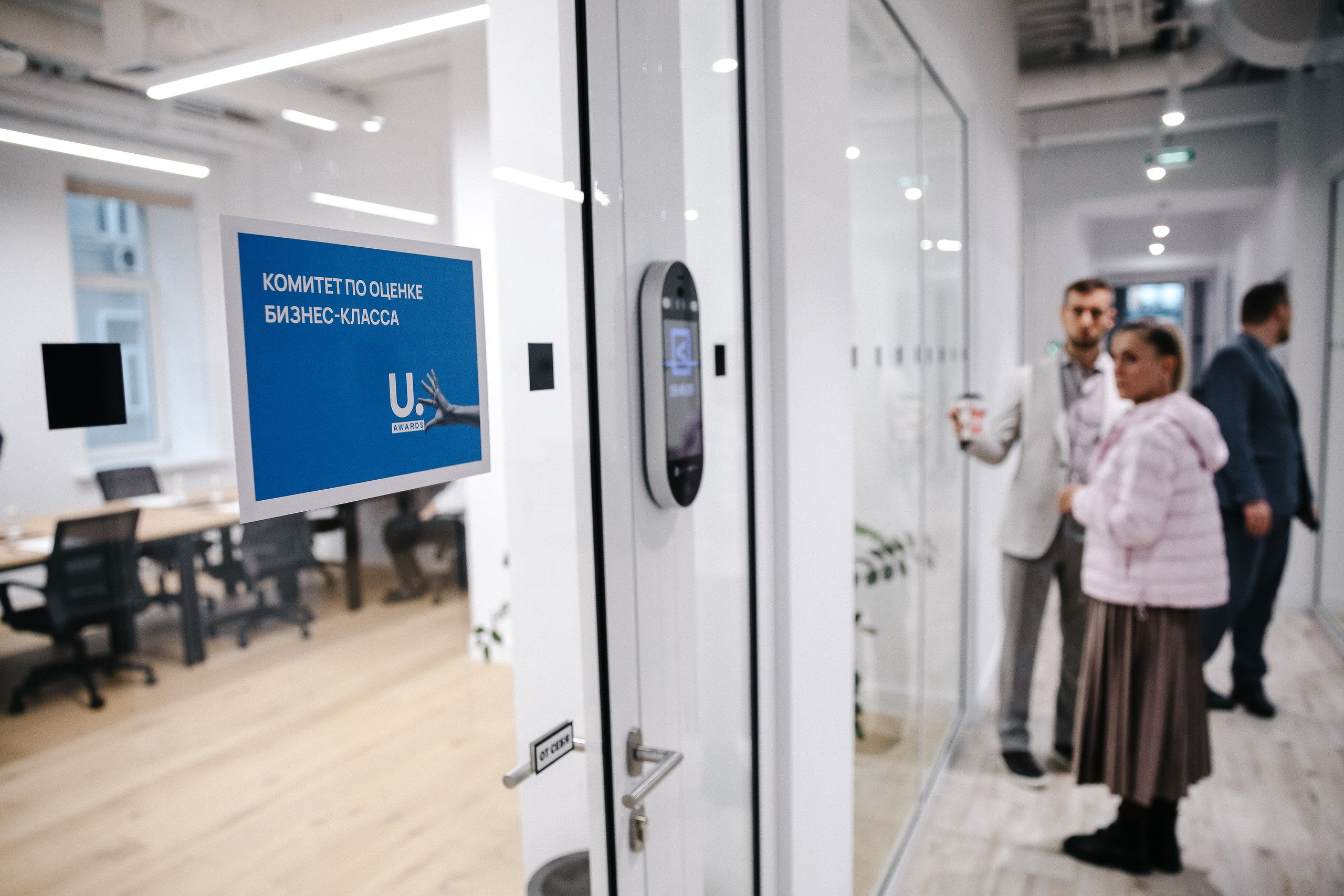 Деловые мероприятия. Аксана Лисовская фотограф в Москве. Фотографии с характером