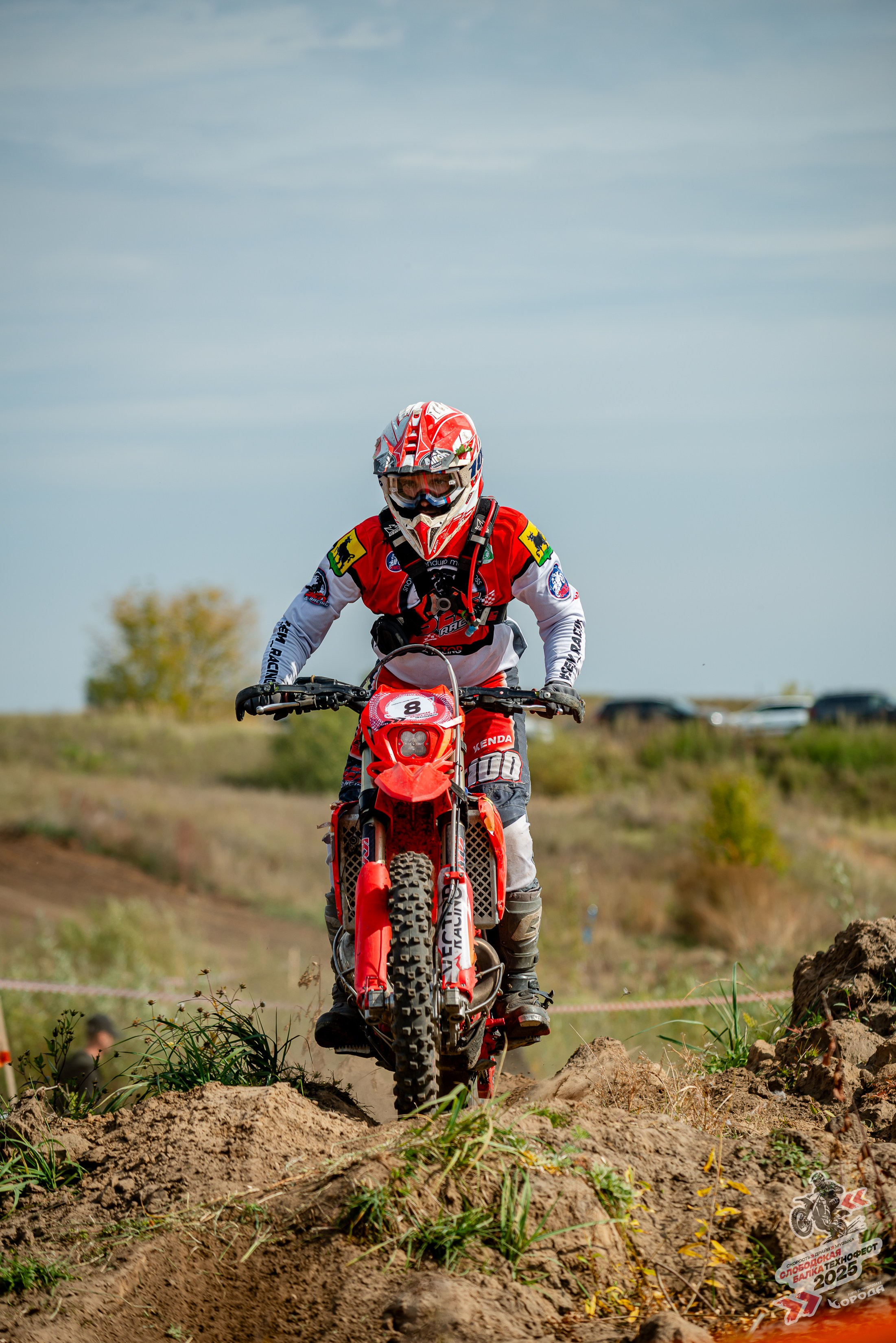 Слободская балка 2025. Фотограф | Макс Борода