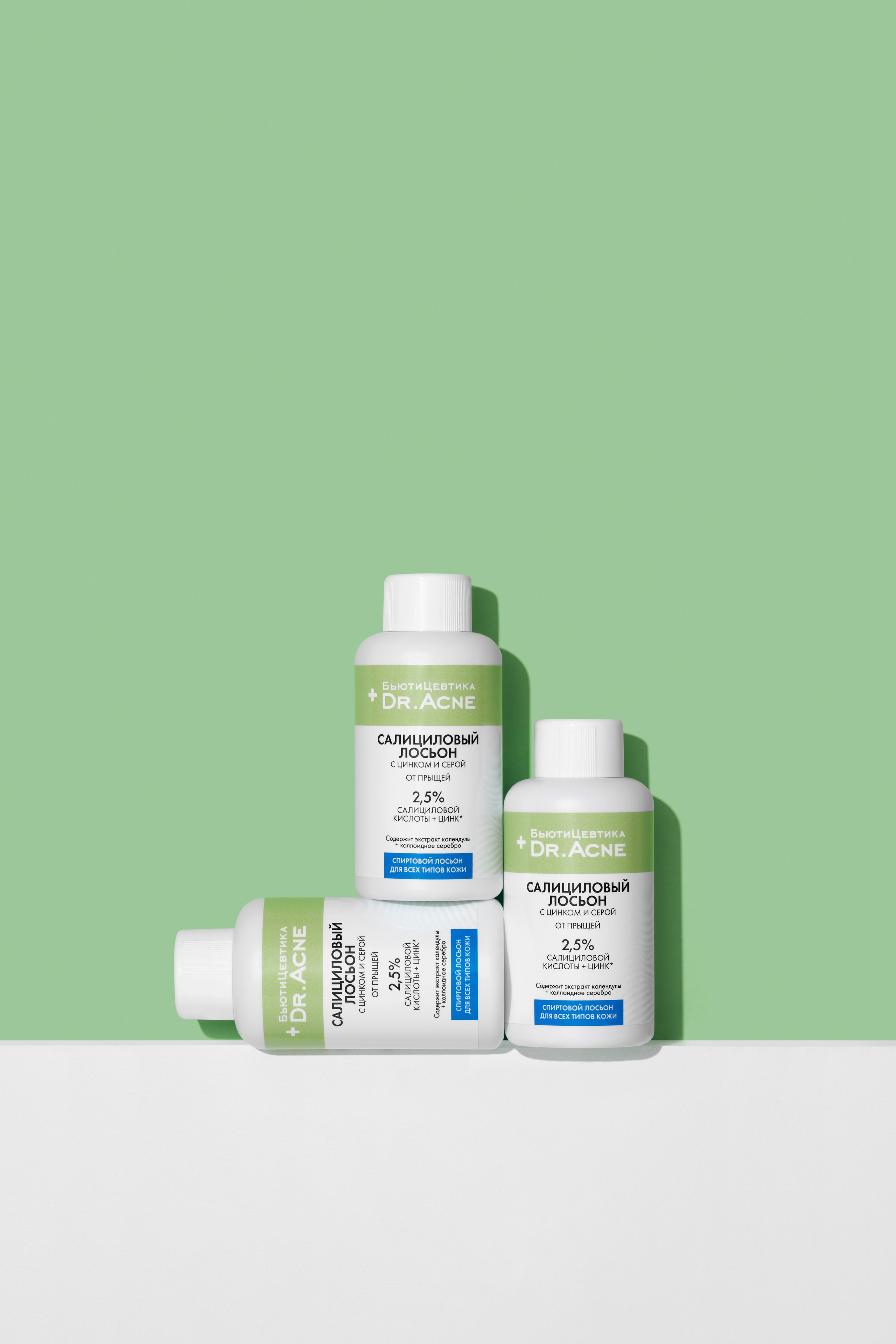 Косметика для лица. Оксана Ильенко. Предметный фотограф и сет-дизайнер, Санкт-Петербург