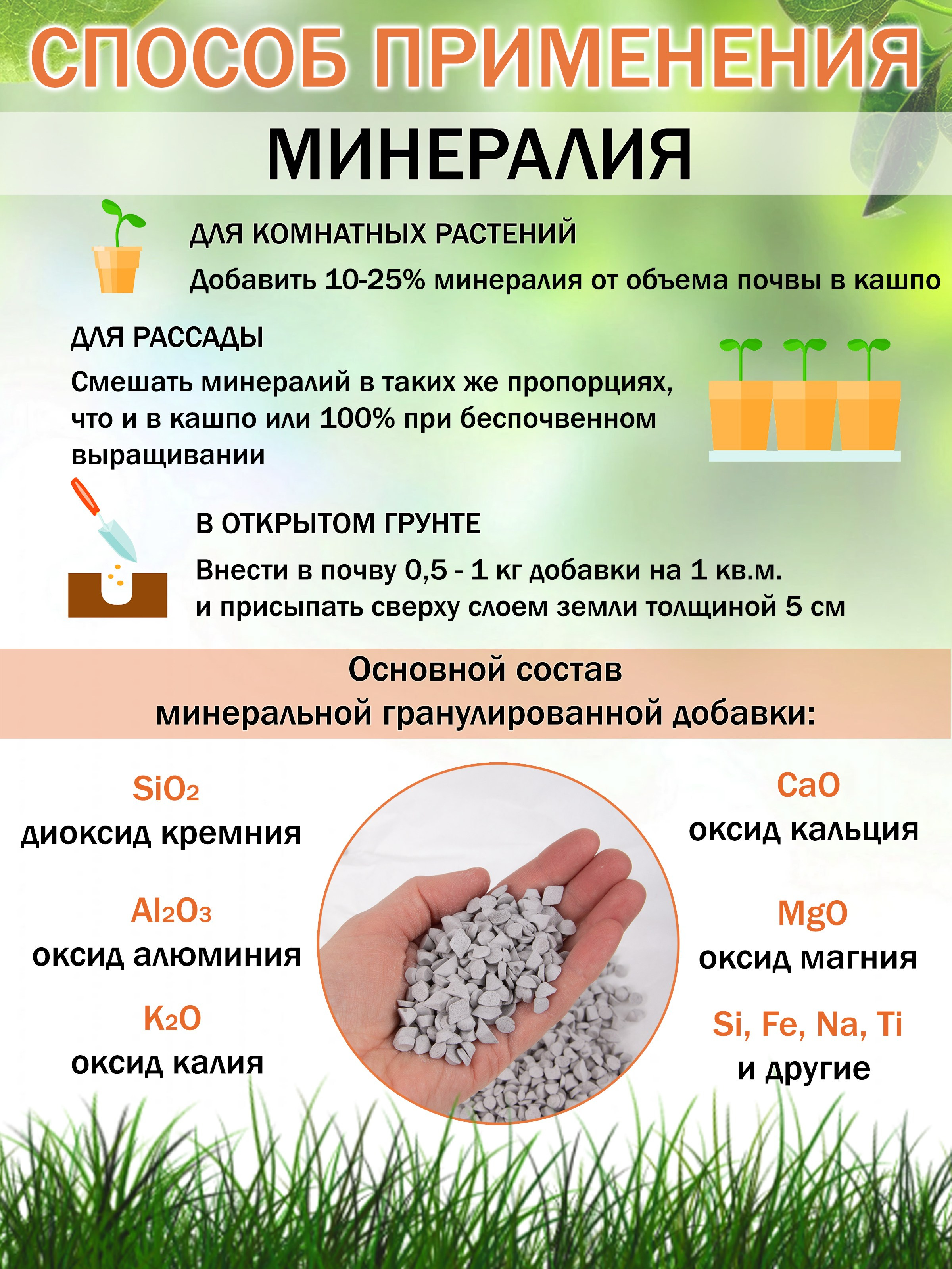 Инфографика. Предметная фотосъемка в г. Екатеринбурге