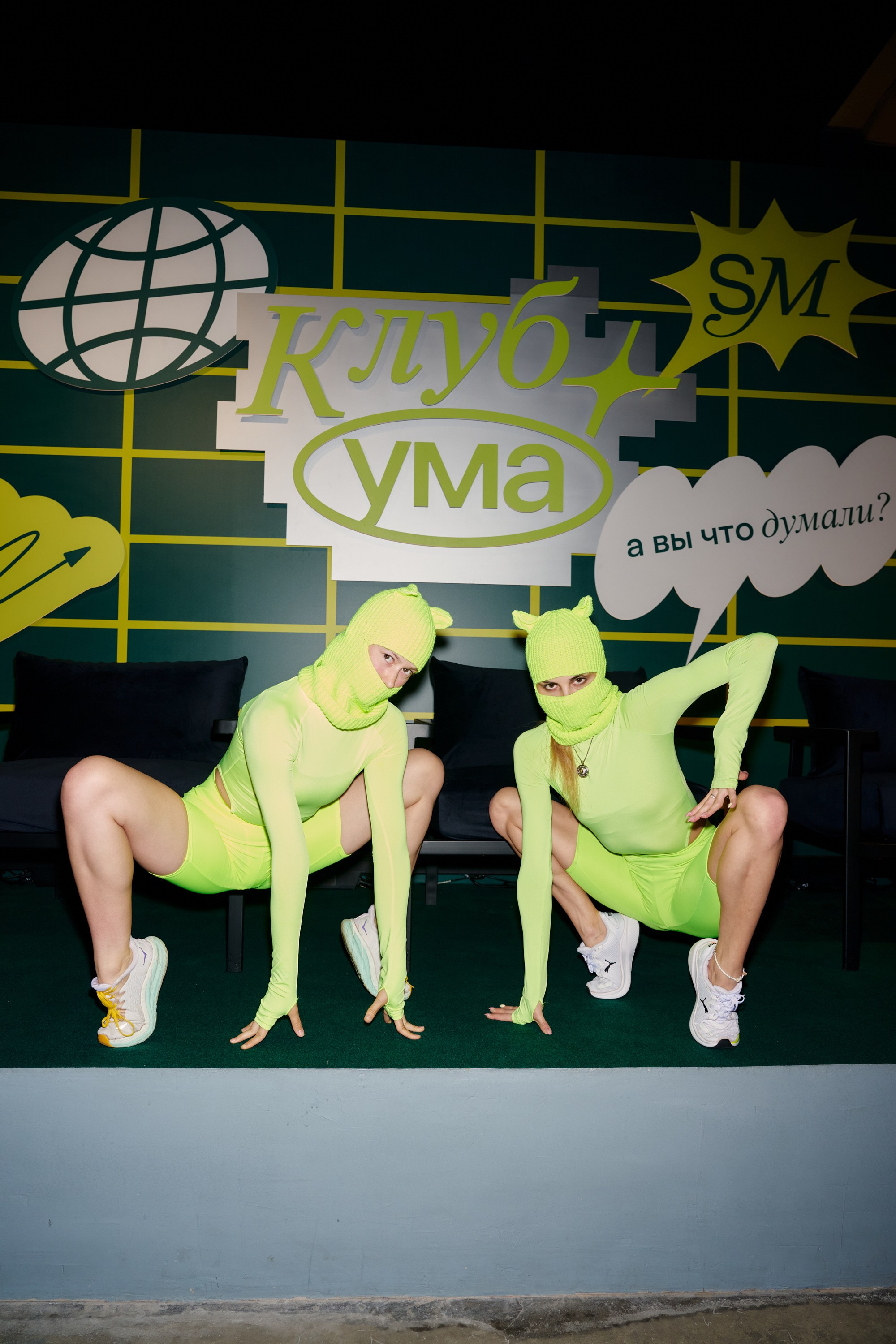 Клуб Ума на FUTURE Fest. Фотограф Сергей Бойко Москва