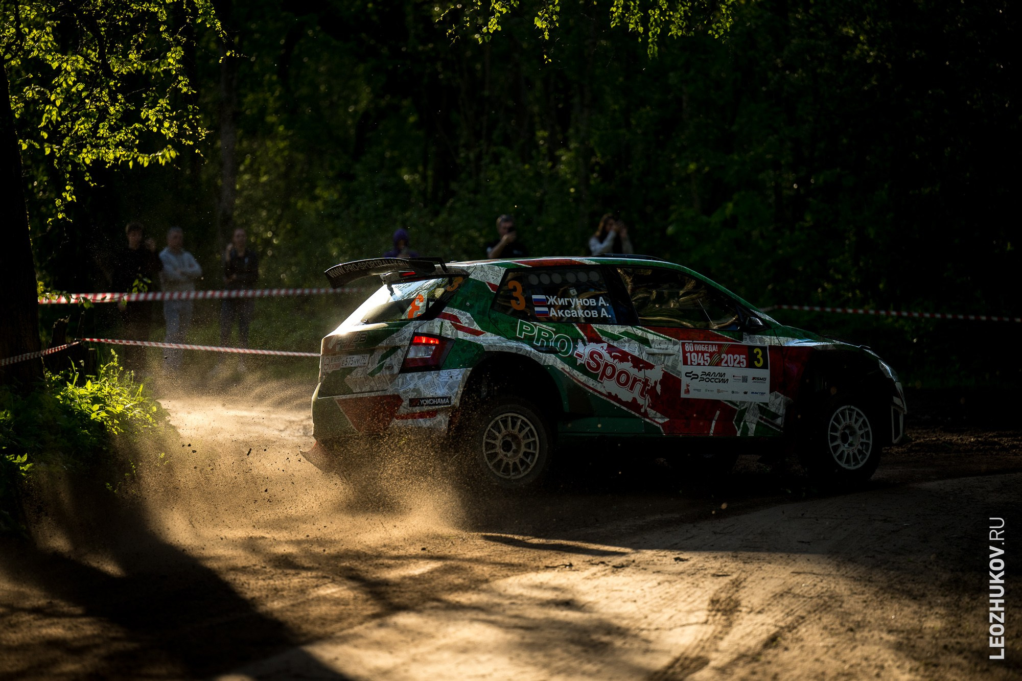 Rally Pushkinskie gory 2025. Sports photographer Leonid Zhukov