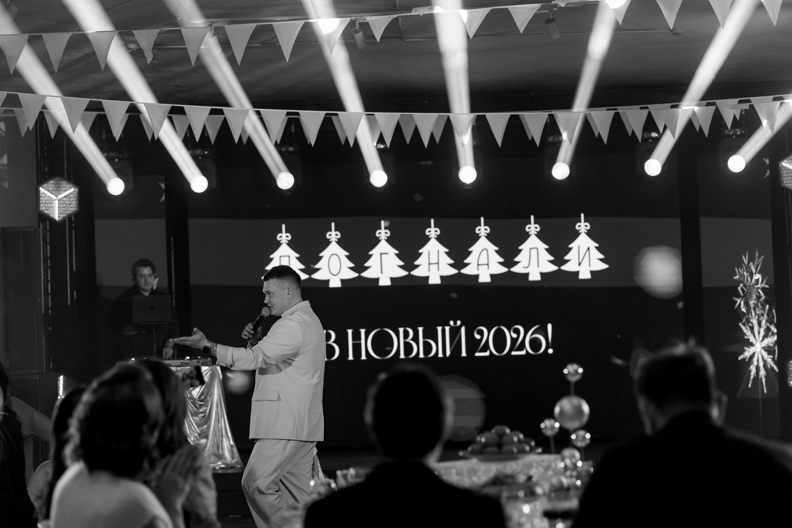 Новогодний корпоратив. Свадебный организатор в Ростове-на-Дону: организация свадьбы под ключ | свадебное агентство До Мурашек