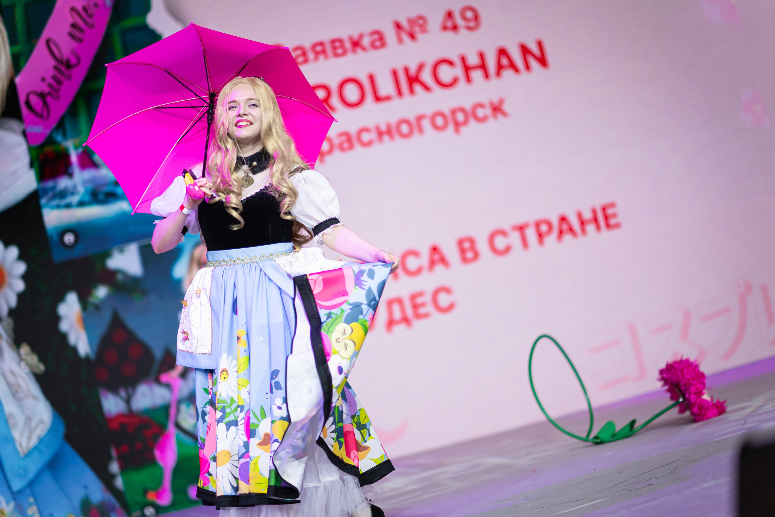 Hinode 2025. Главная