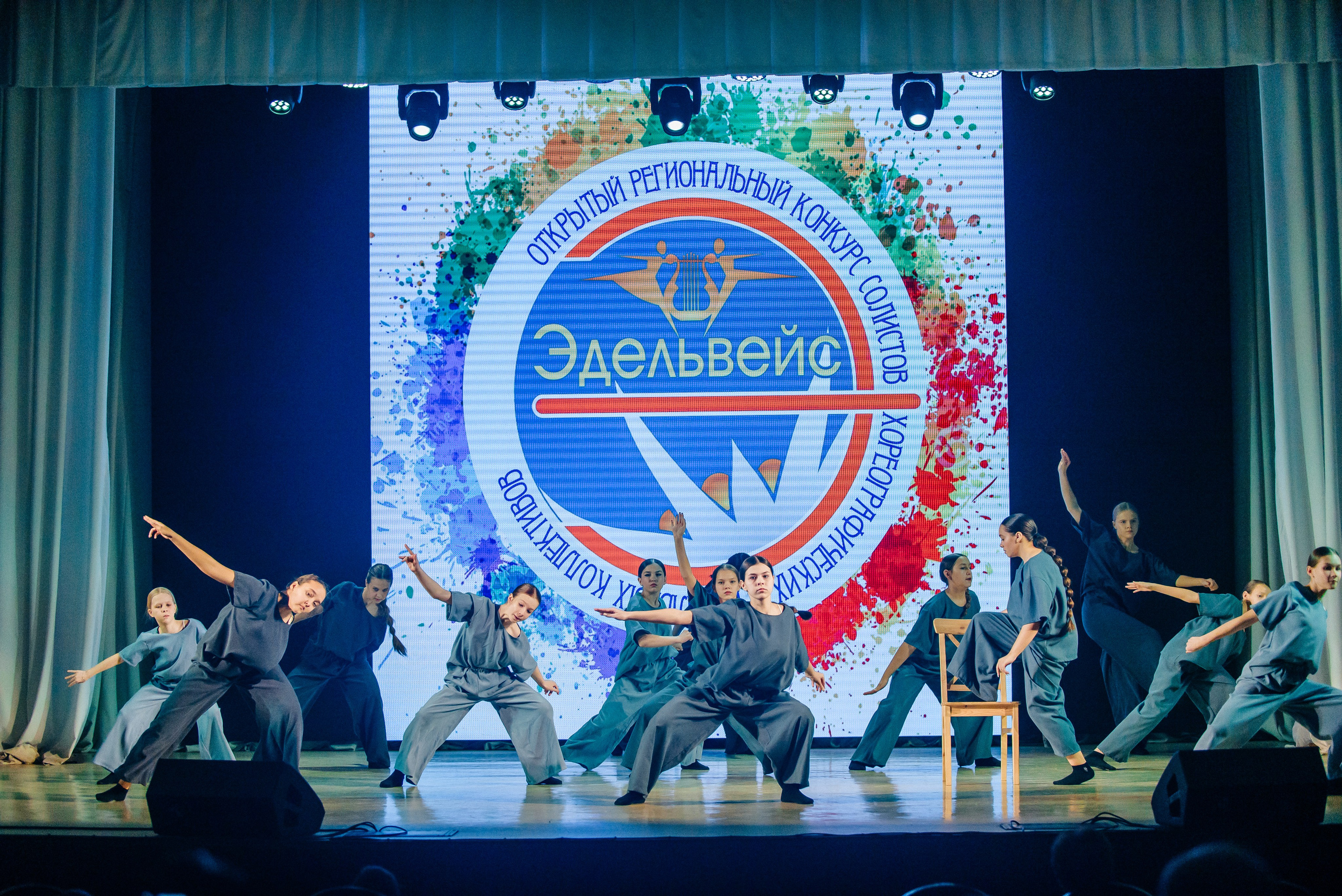 Открытый региональный конкурс «Эдельвейс». Семейный фотограф в Барнауле