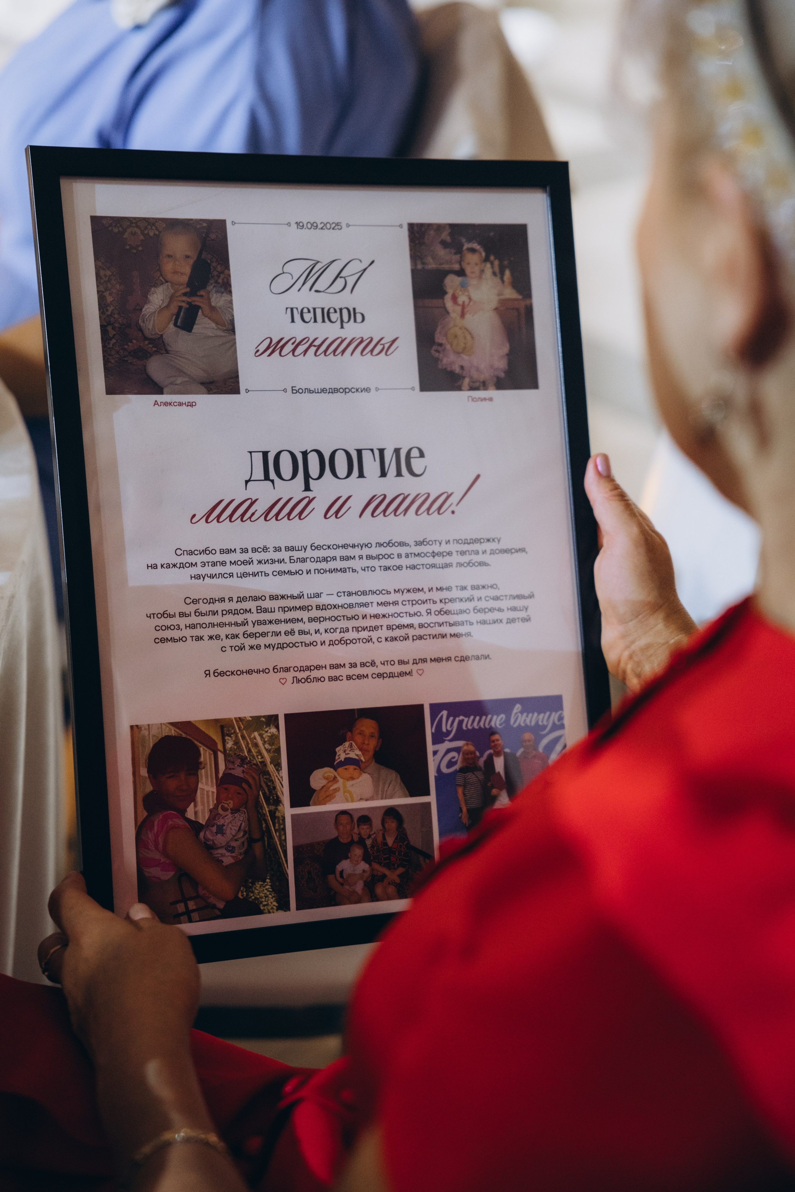 Александр и Полина. Свадебный, семейный фотограф в Иркутске Светлана Макаричева