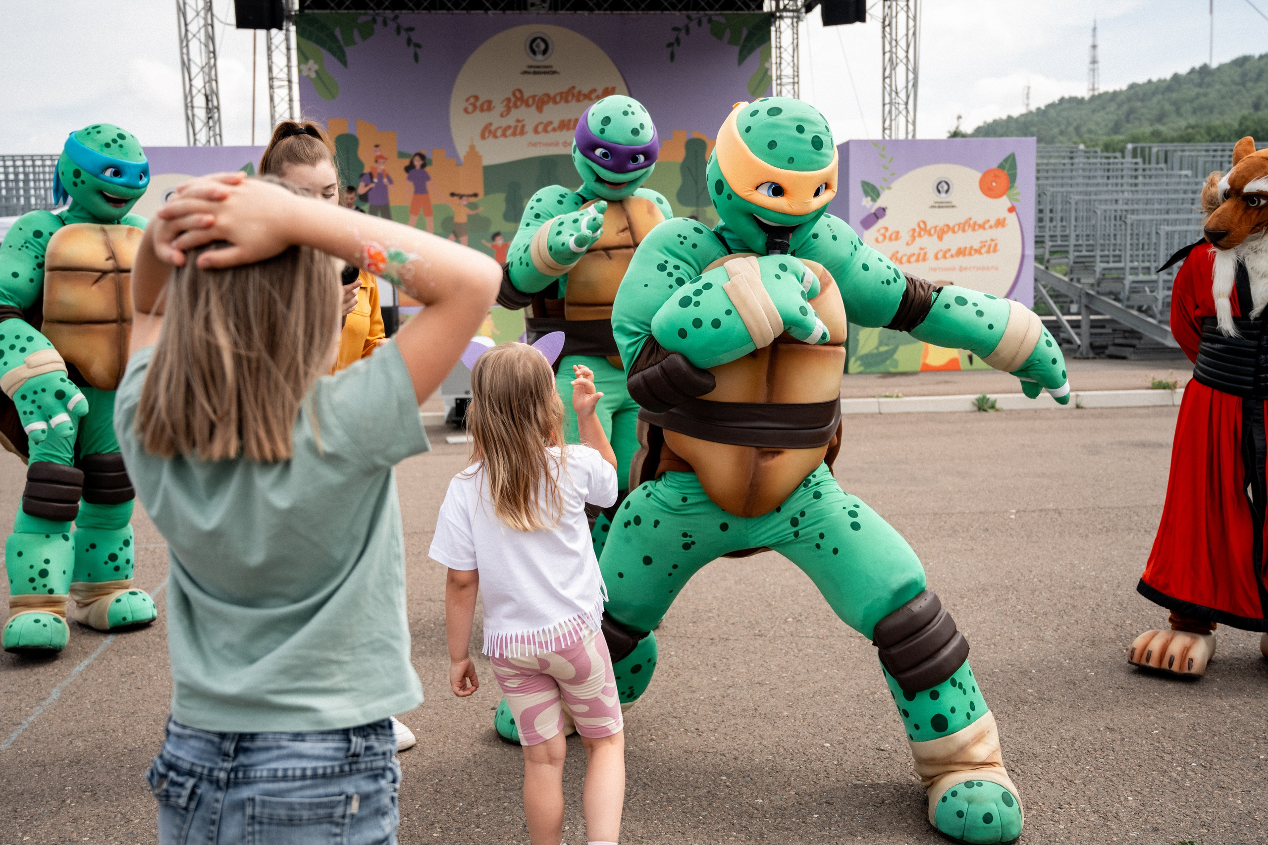 РН-Ванкор Семейный праздник