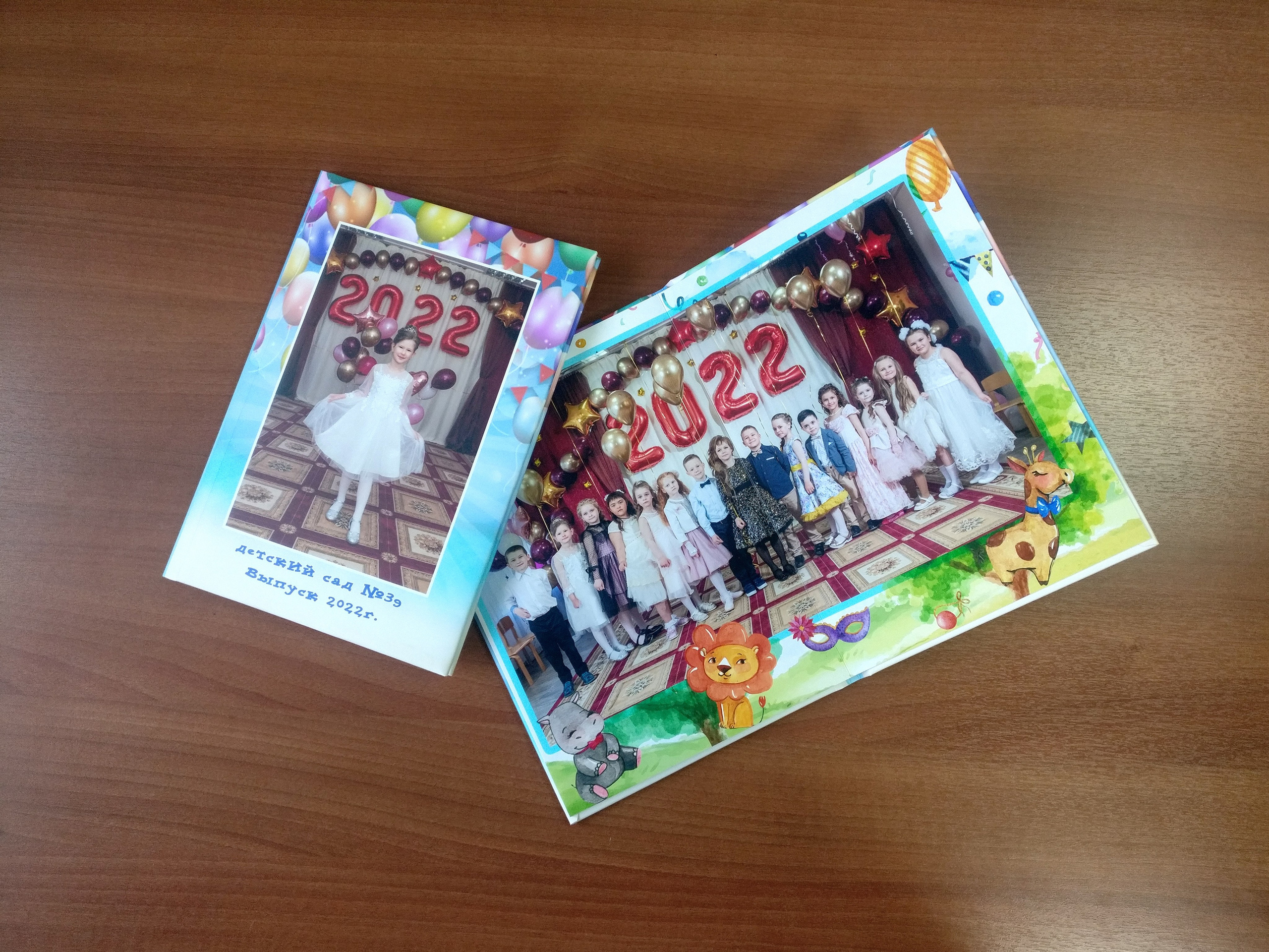 Фантазёры. Фотограф Гончарова Анна г. Можайск