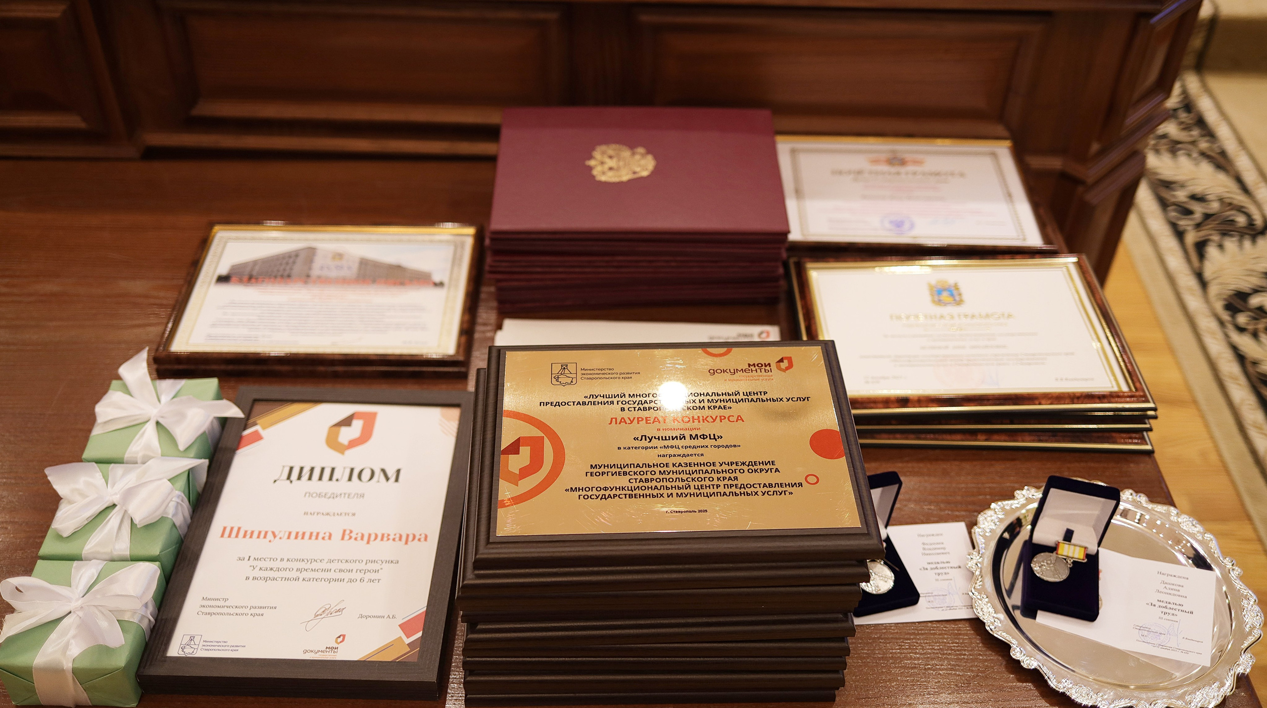 Лучший МФЦ. Портретный, семейный и репортажный фотограф в Ставрополе Ульяна Доценко