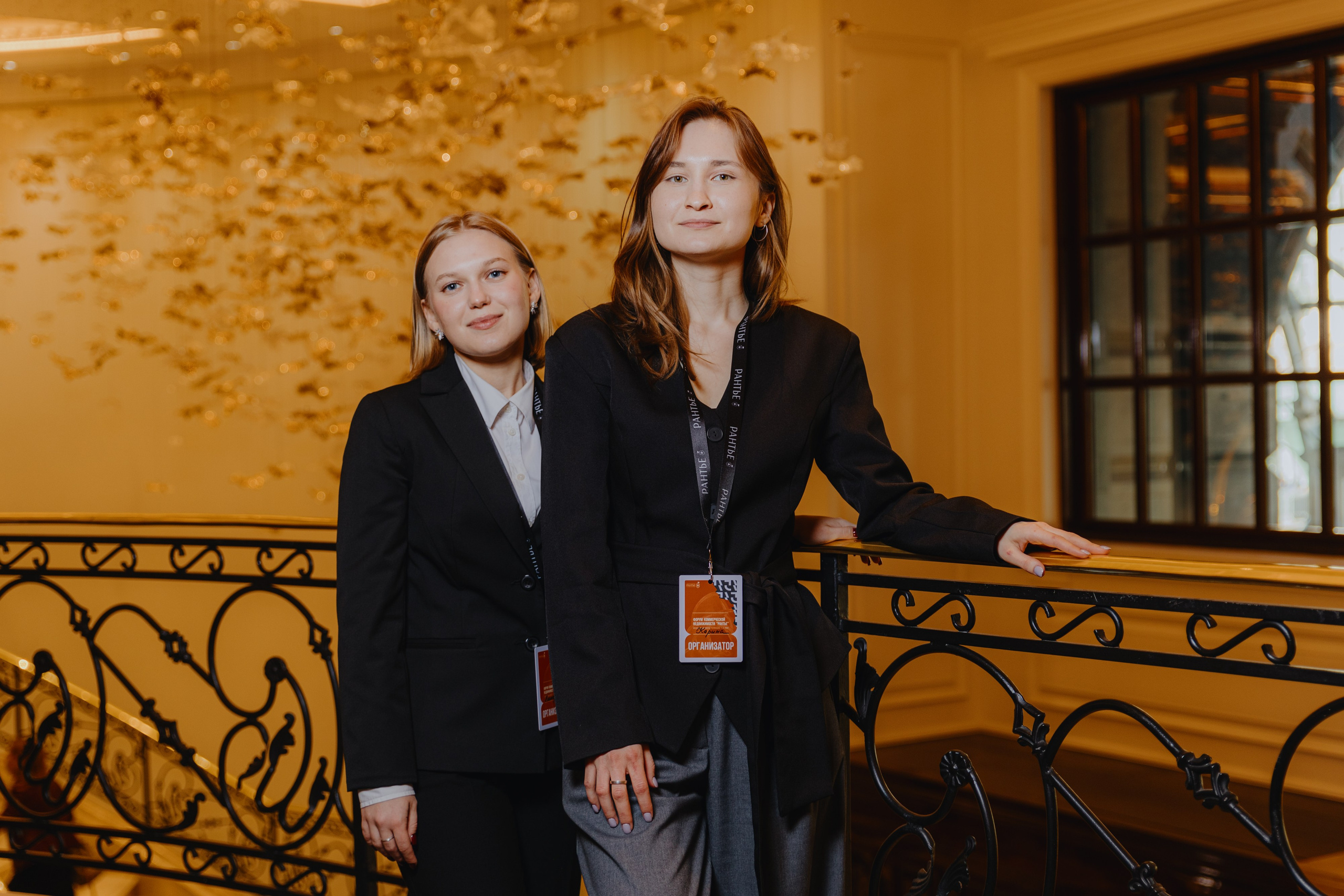 Рантье. Ежегодный форум. Фотограф Илья Чернов