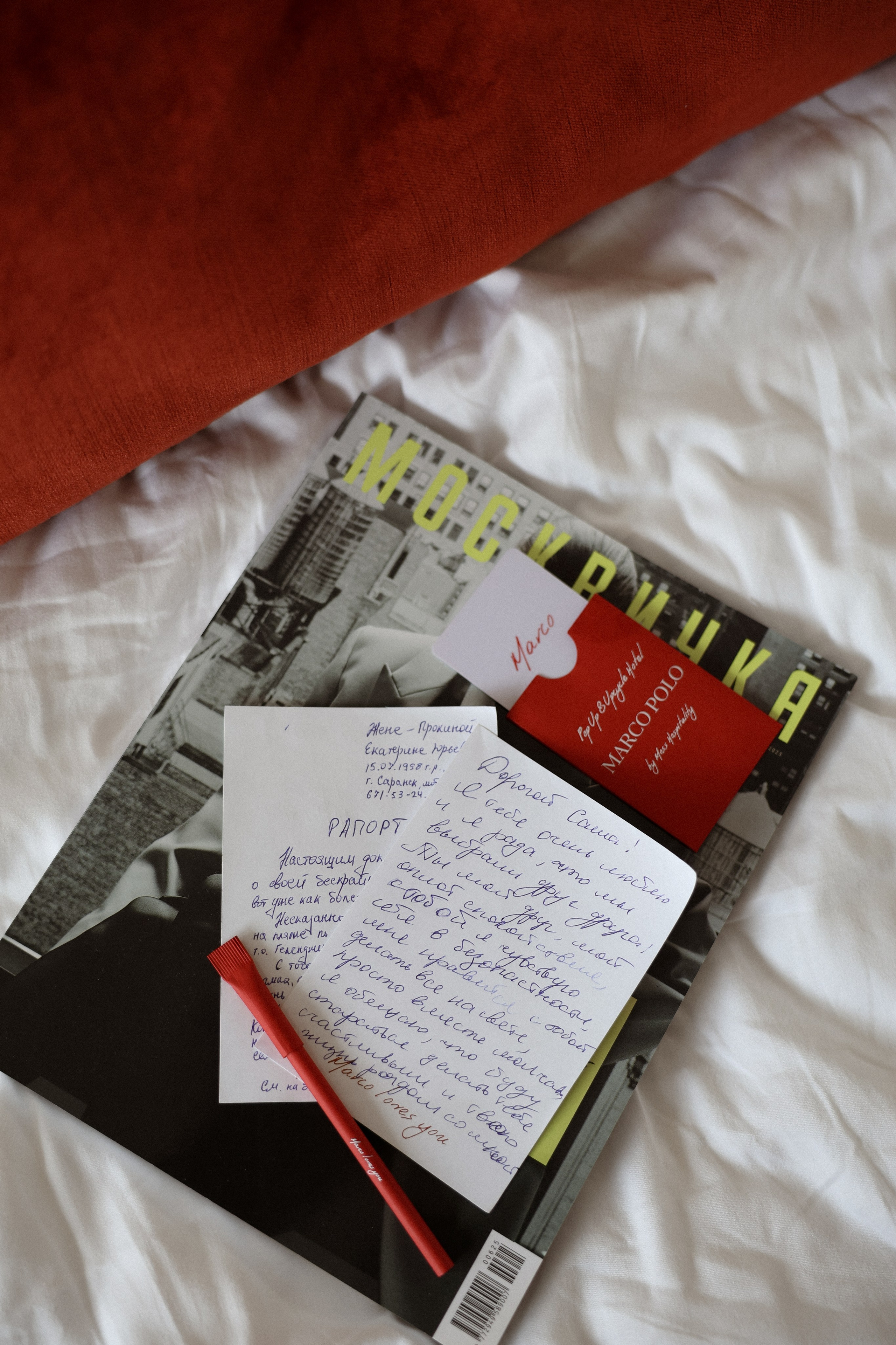 Свадебные съемки (БРОНЬ НА 2026). Свадебный и семейный фотограф в Москве Ломова Ирина