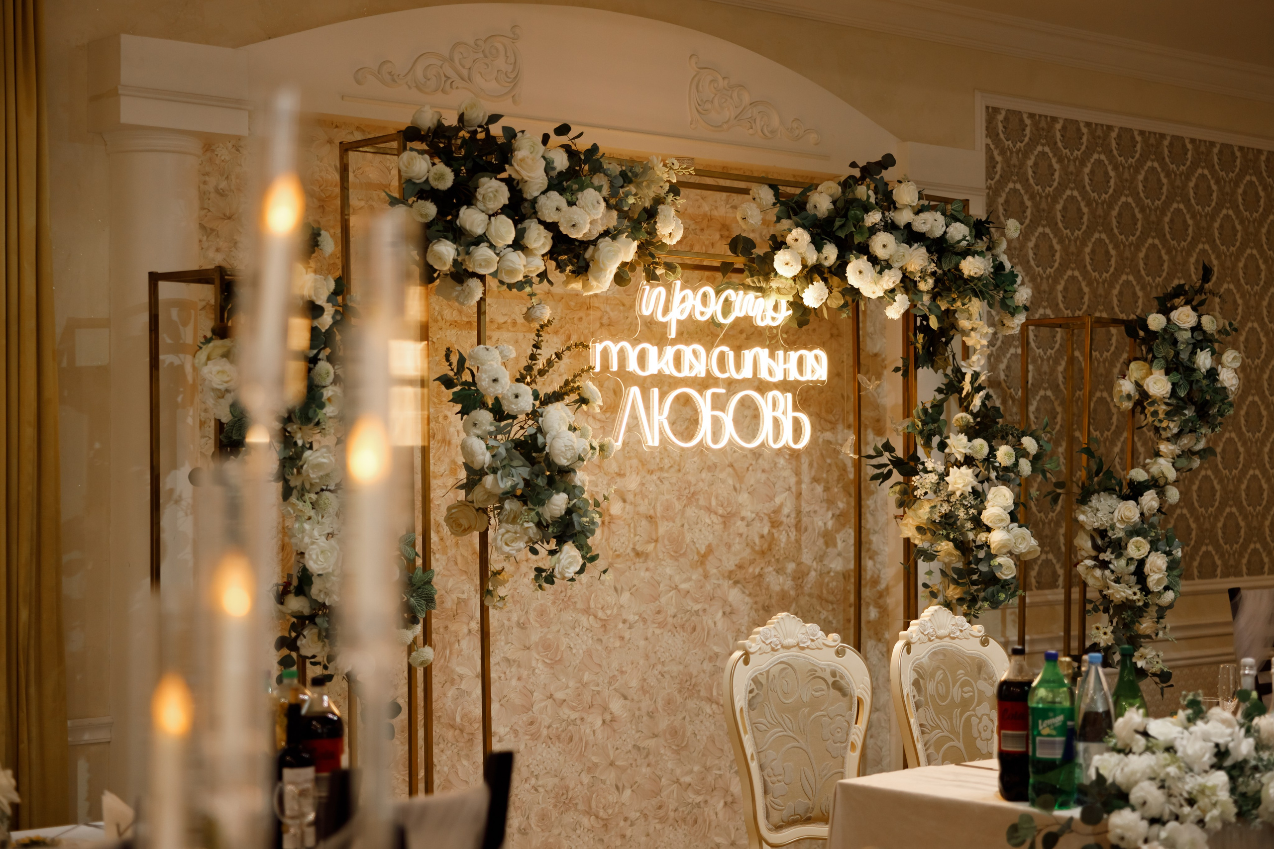 SERGEI & RUZANA. Свадебный фотограф в Туле и Москве