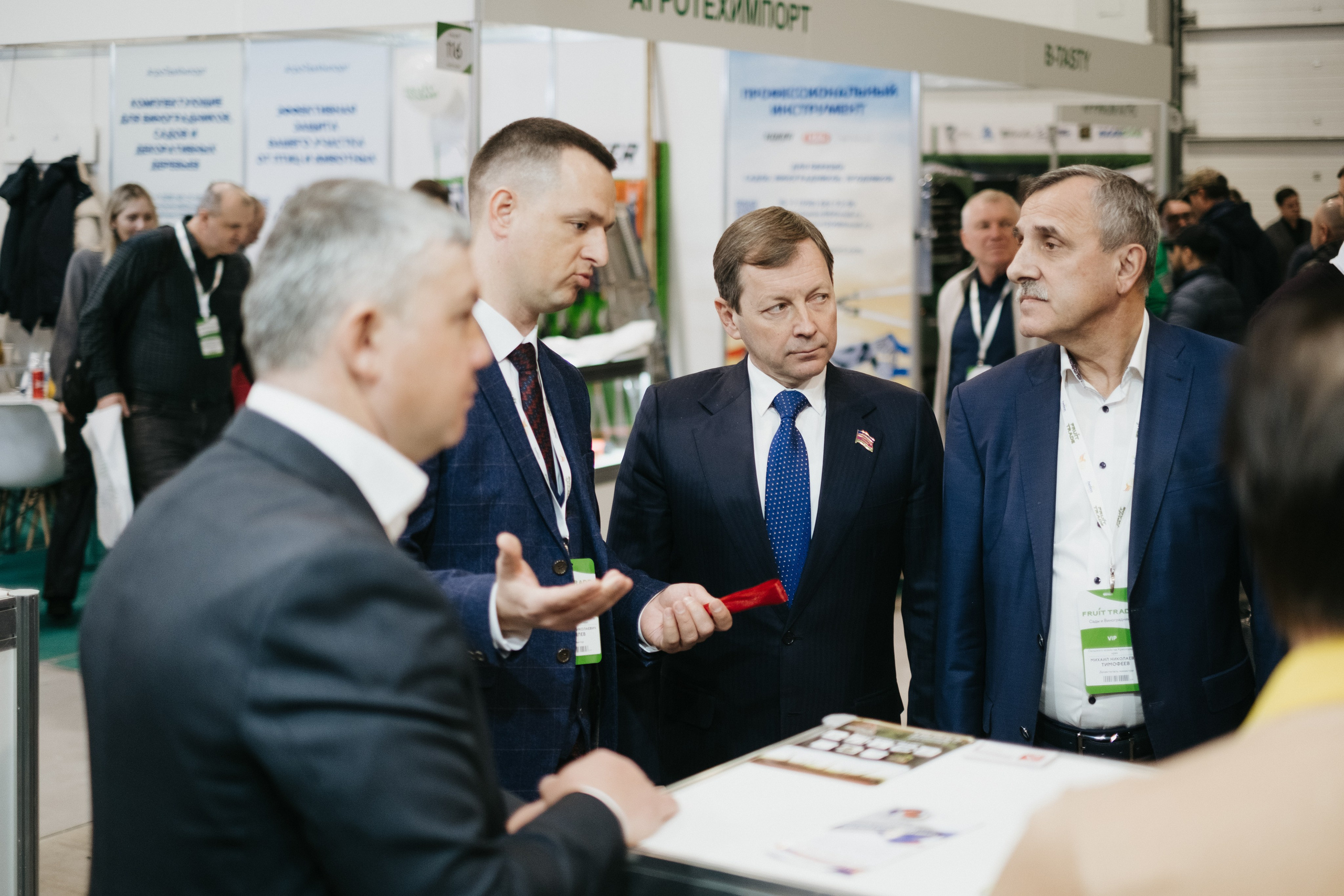 Выставка Fruit Trade: Сады и&nbsp;Виноградники в&nbsp;Краснодаре 18–19&nbsp;февраля 2025 года на&nbsp;площадке Экспоград-Юг