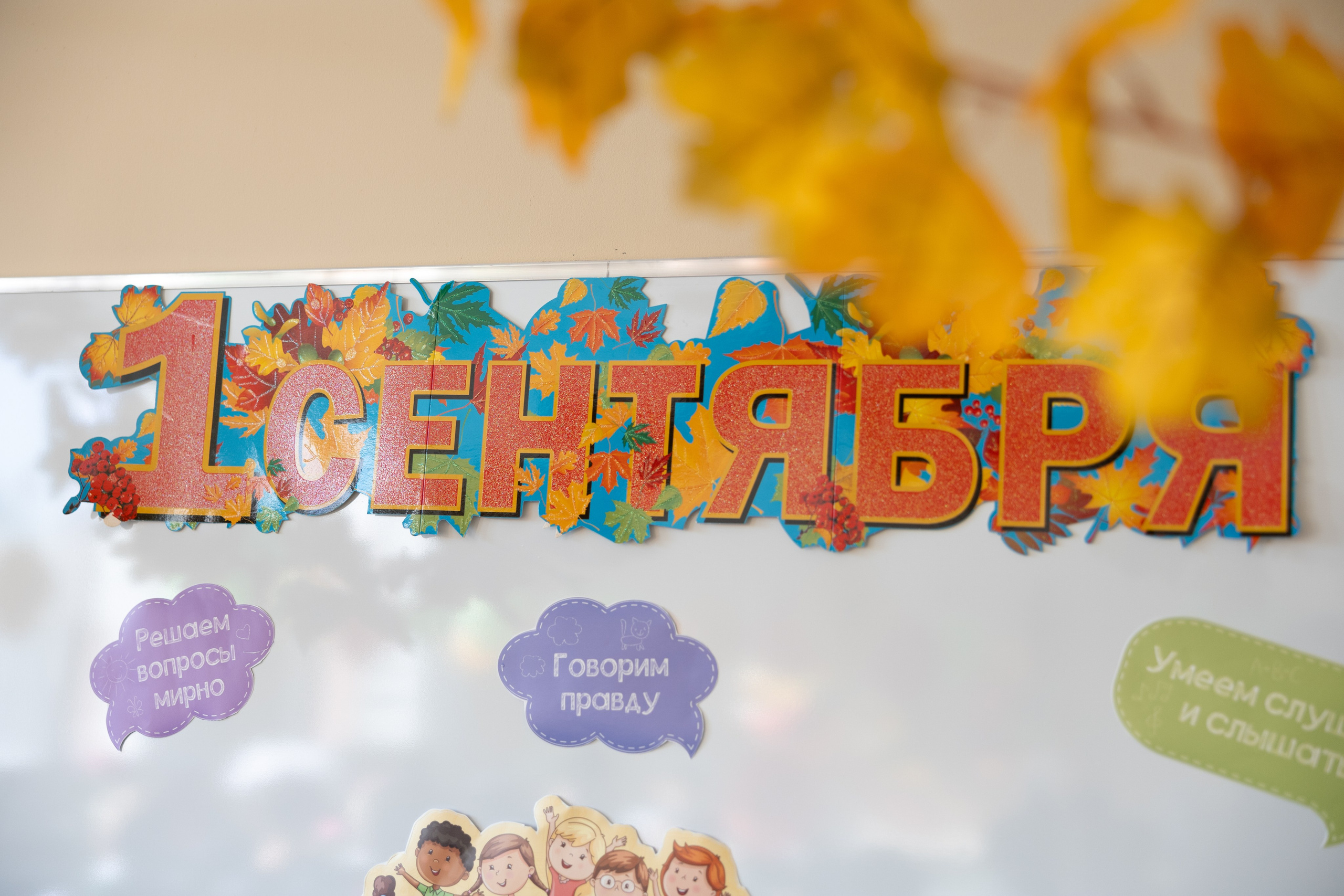 Школа 98. Свадебный фотограф | Москва